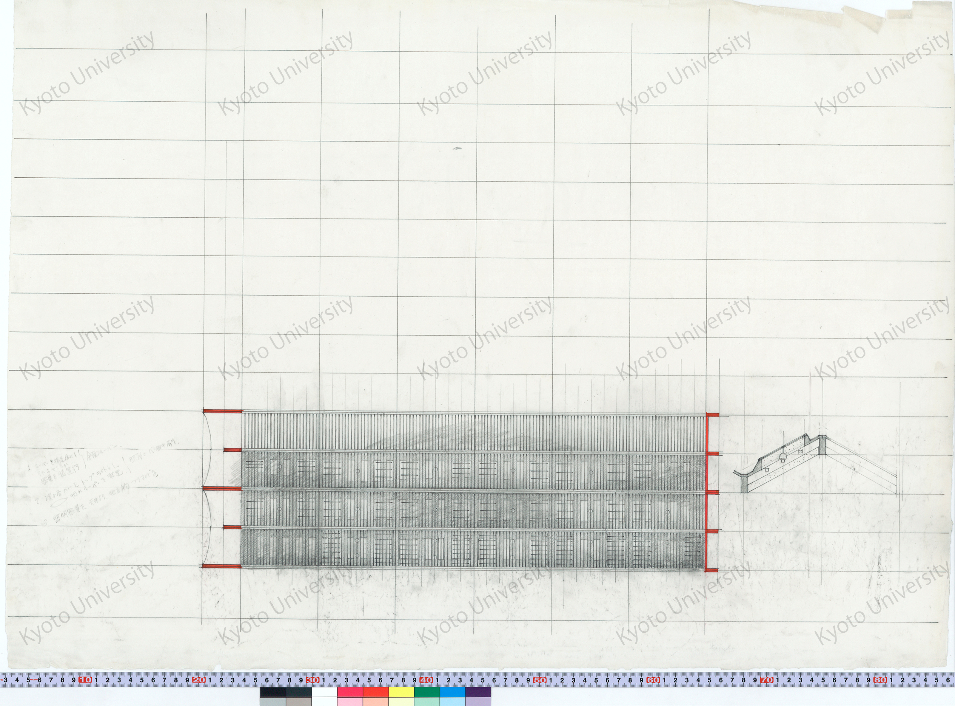 ［天井伏図］_［部分断面図］ (1)