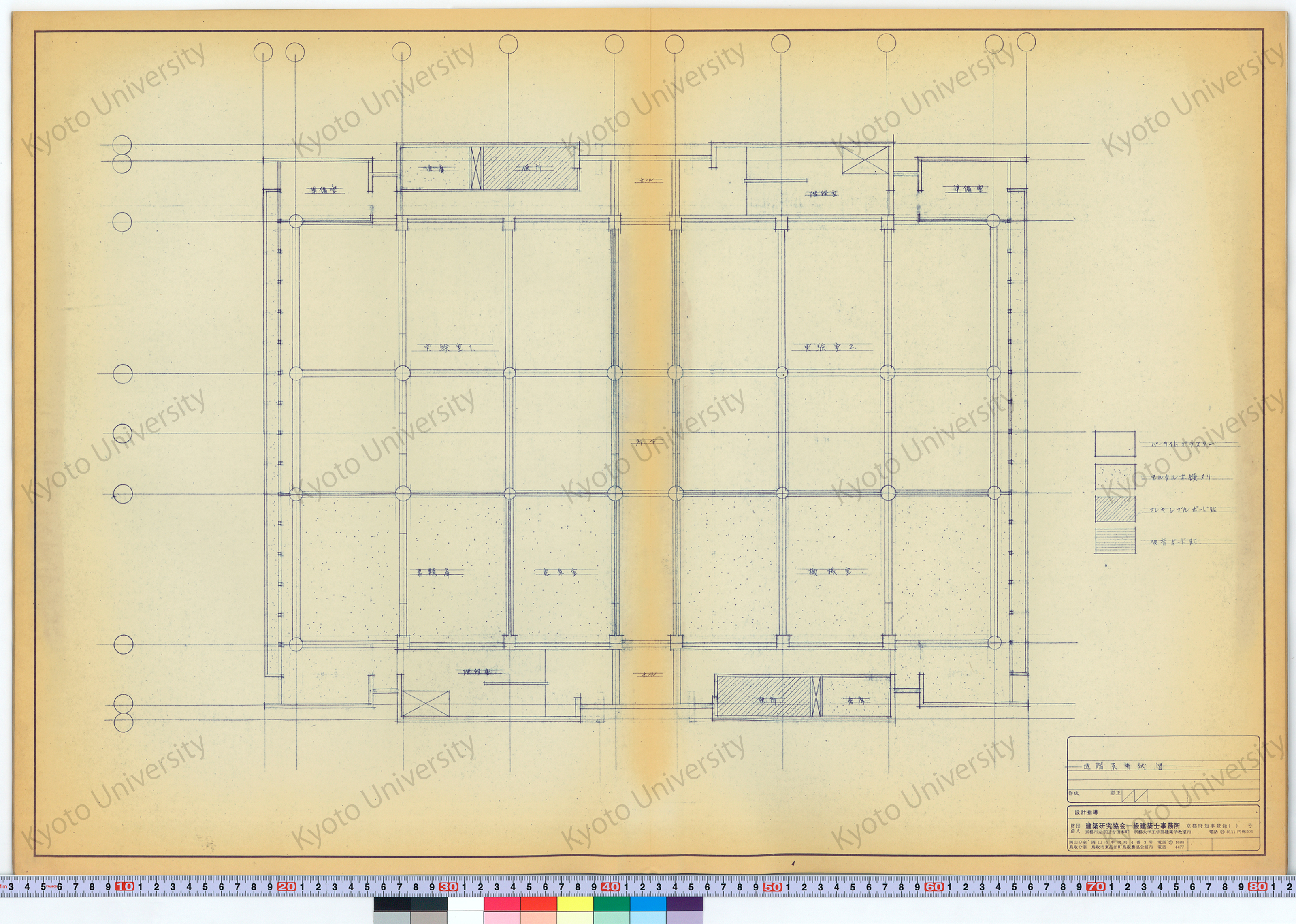 地階天井伏図 (1)