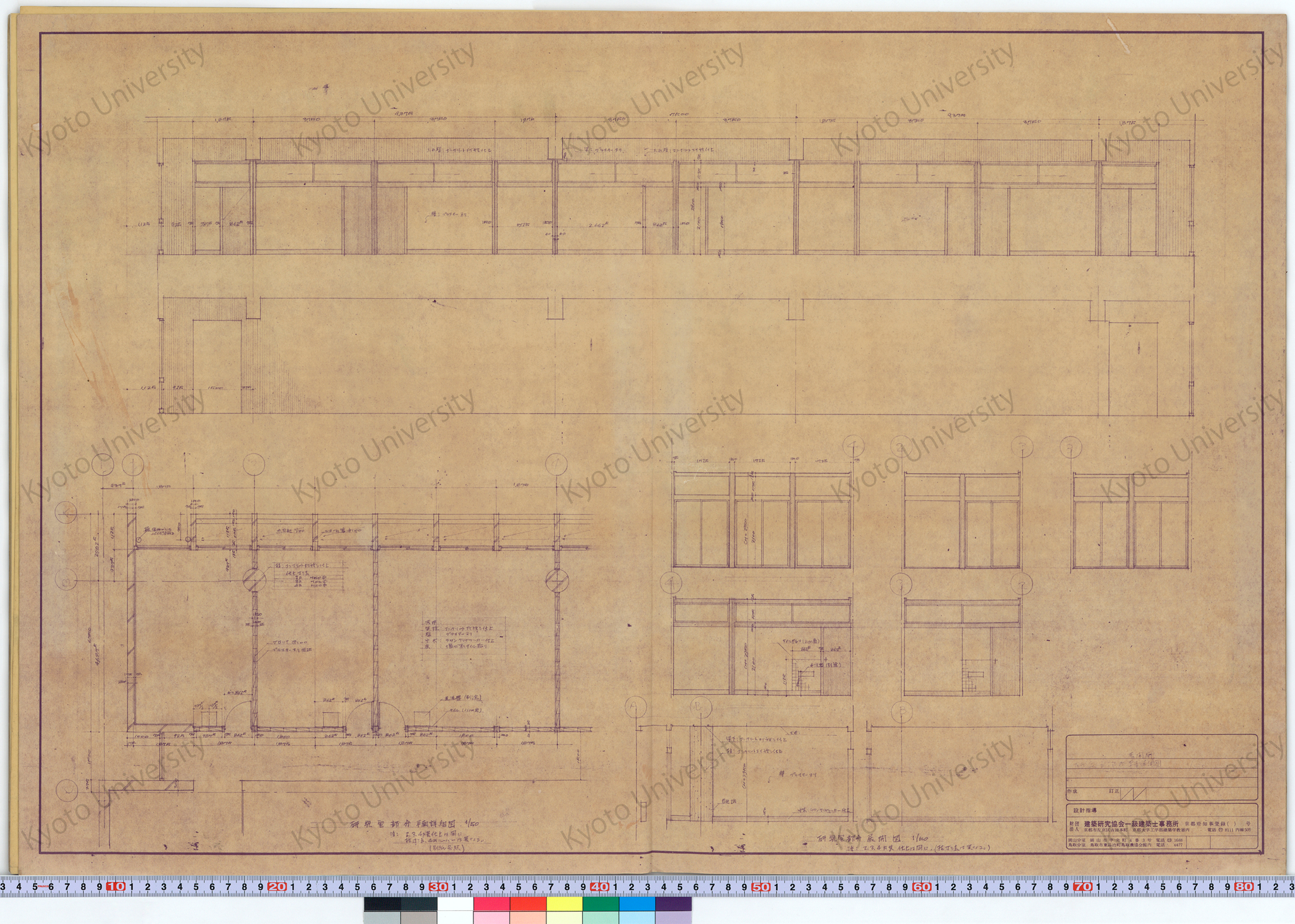 研究室部分平面詳細図, 展開図_1/50 (1)