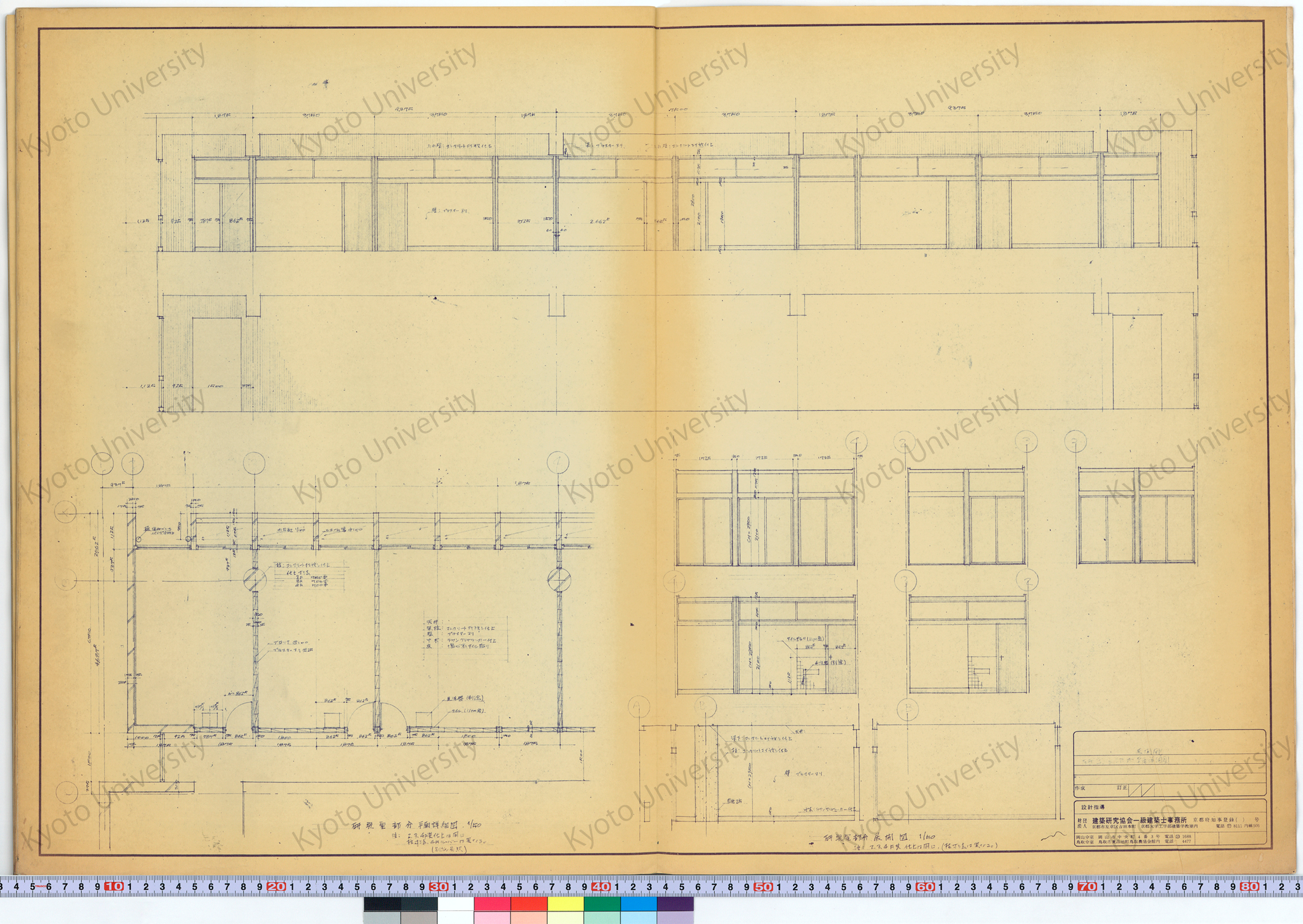 研究室部分平面詳細図, 展開図_1/50 (1)
