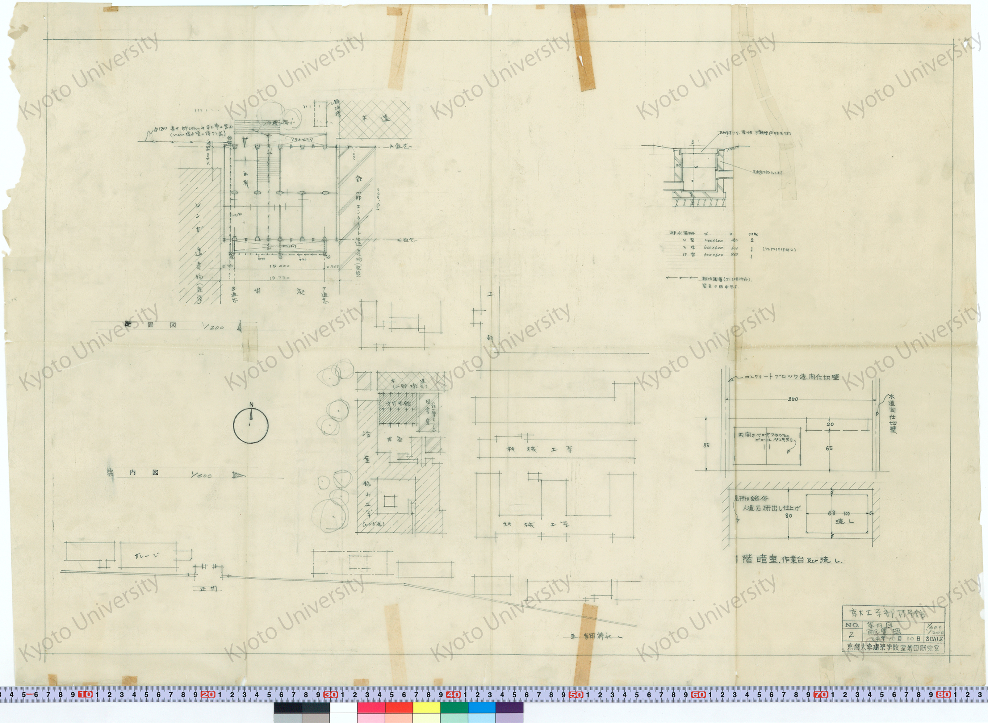 京都大学VI号館_案内図 配置図_1/600, 1/200_2_34年10月10日 (1)