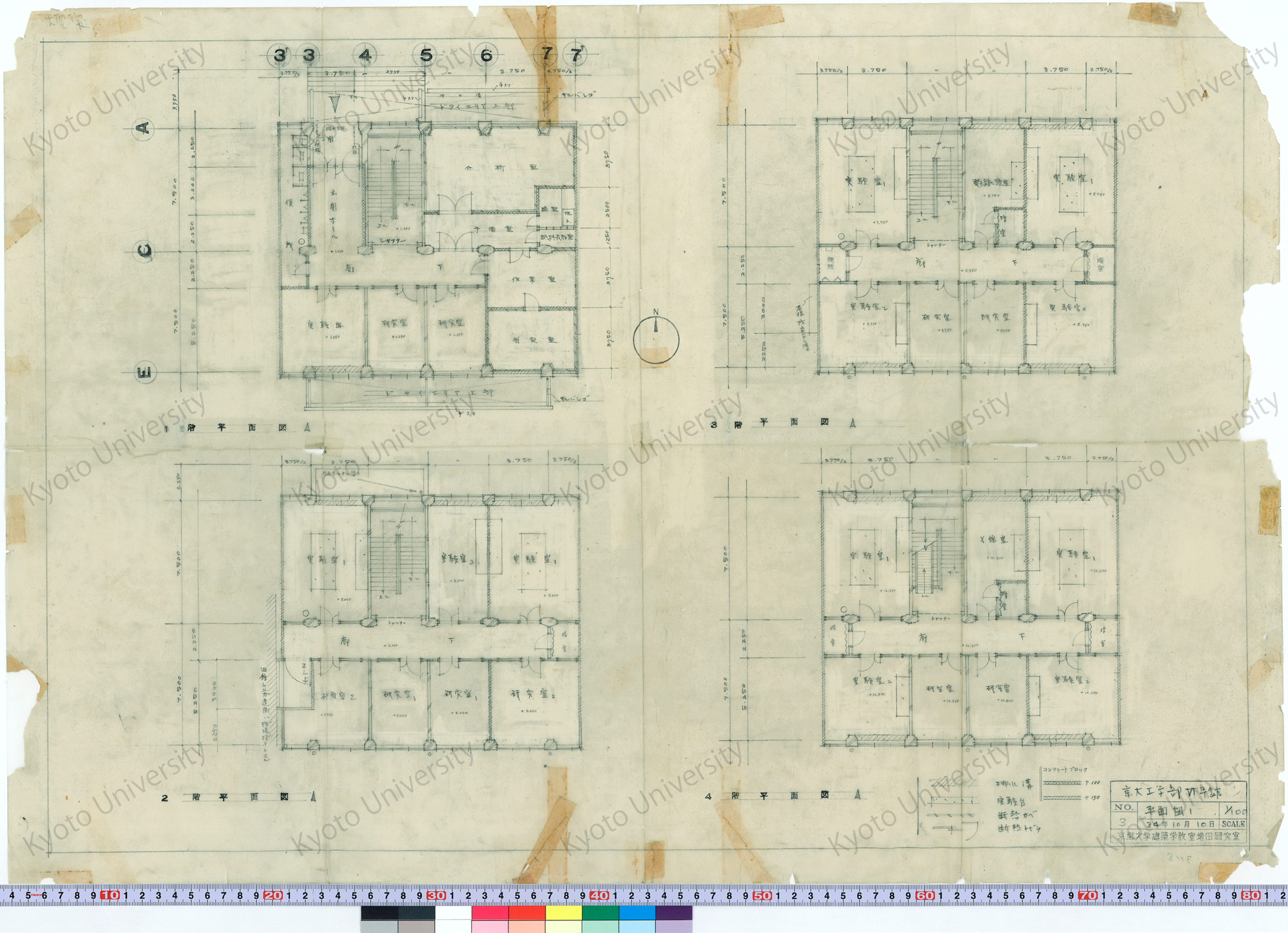京都大学VI号館_平面図1_1/100_3_34年10月10日 (1)