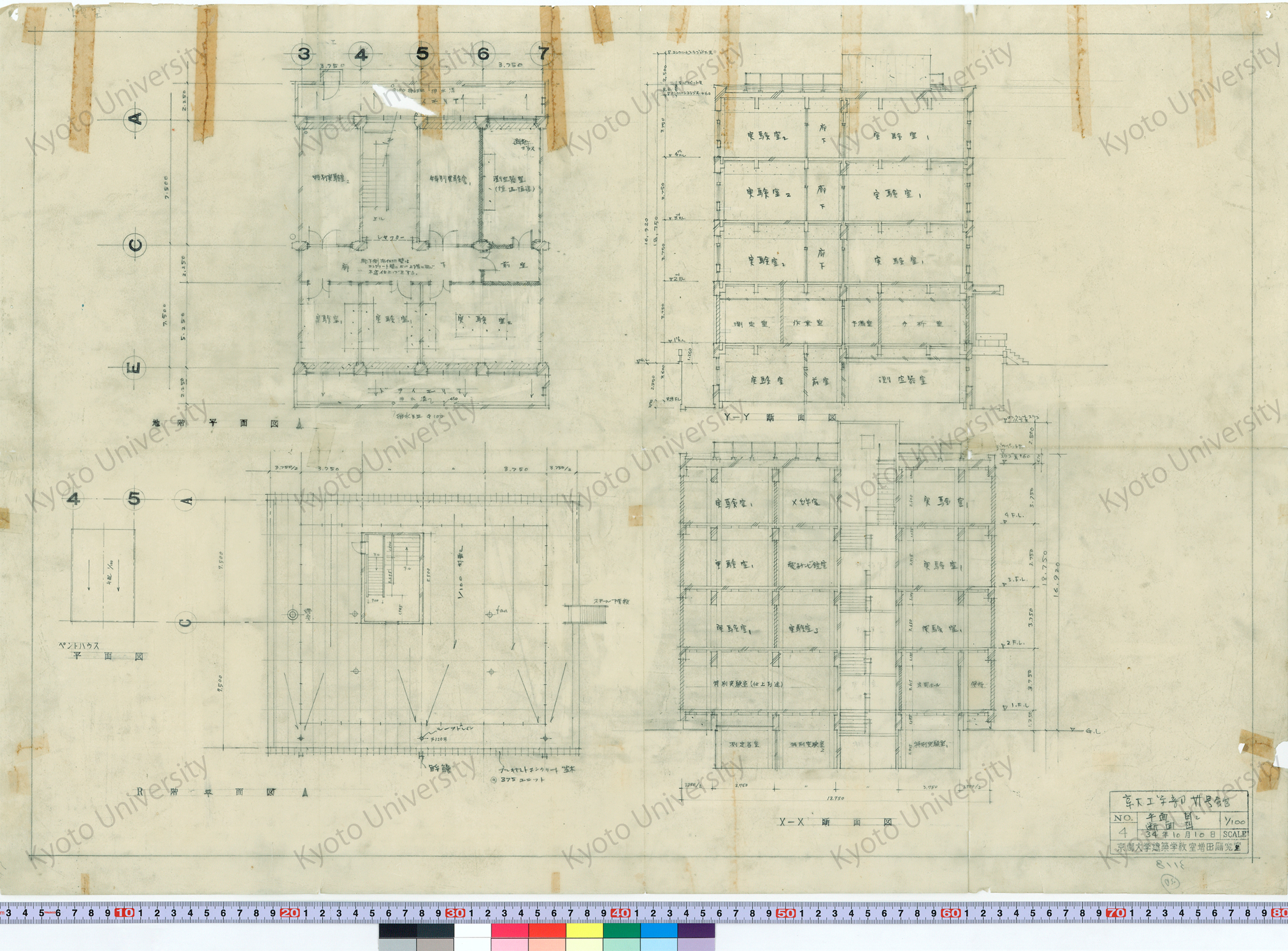 京都大学VI号館_平面図2 断面図_1/100_4_34年10月10日 (1)