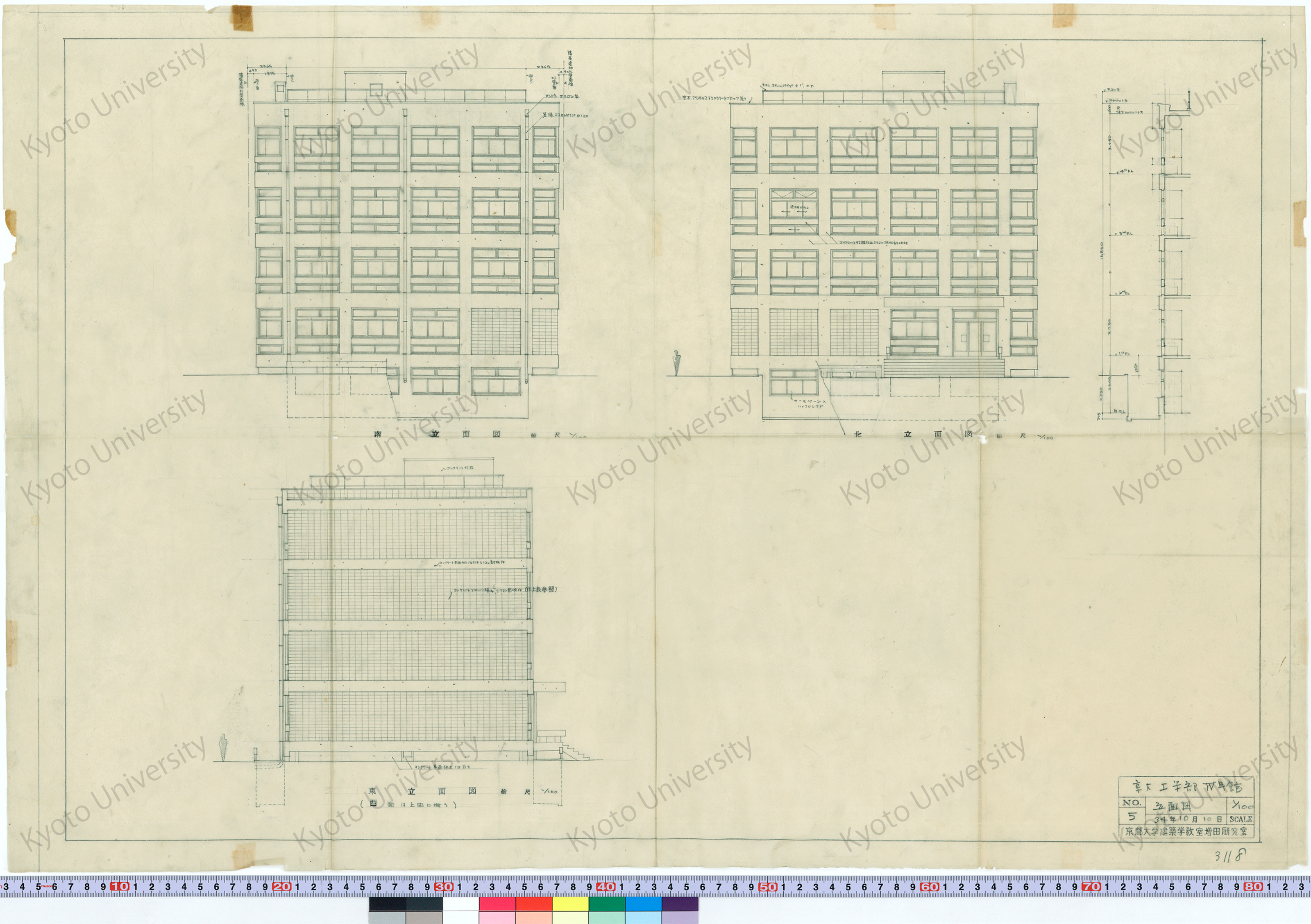 京都大学IV号館_立面図_1/100_5_34年10月10日 (1)