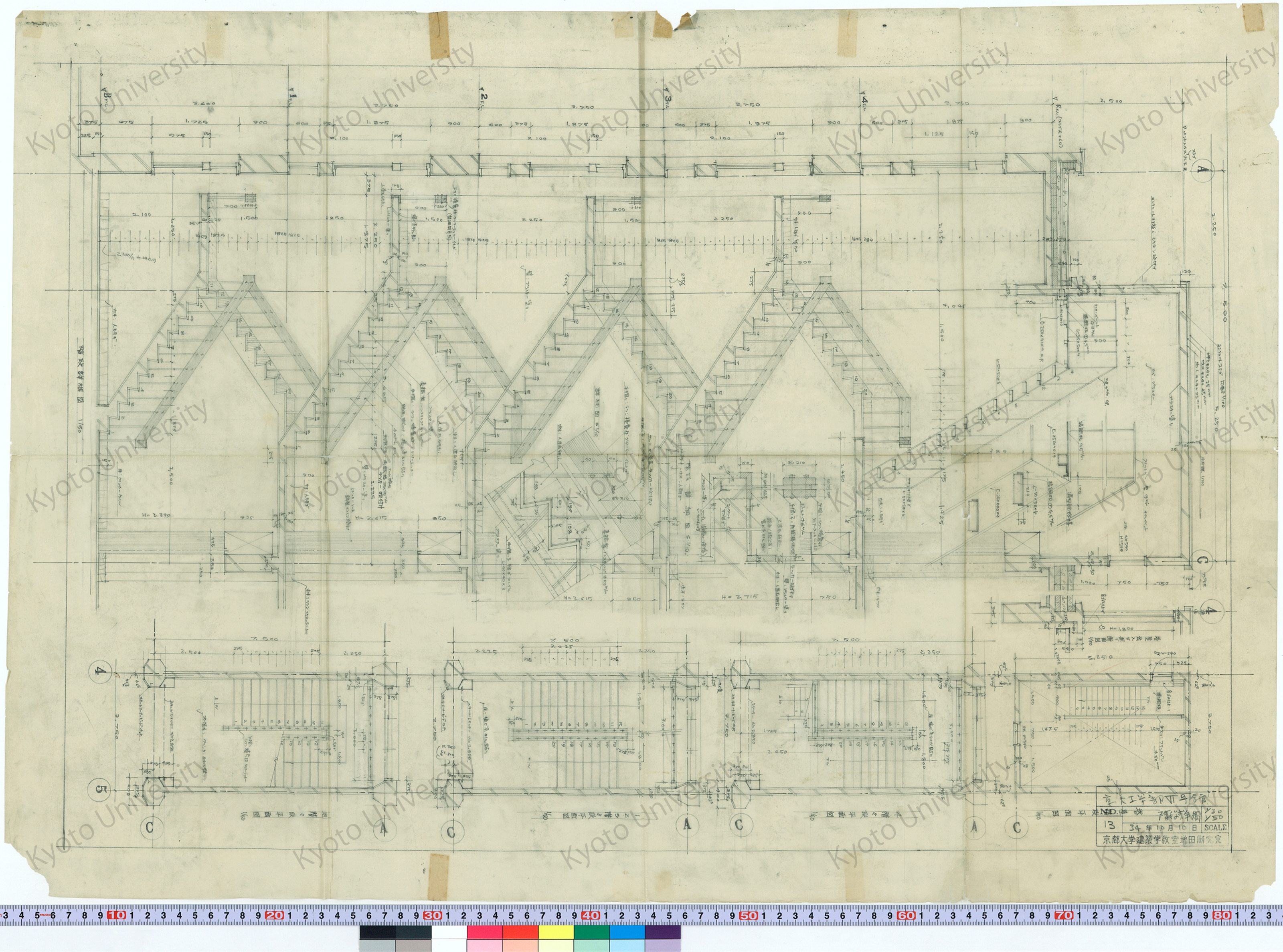 京都大学VI号館_階段詳細_1/30, 1/50_13_34年10月10日 (1)