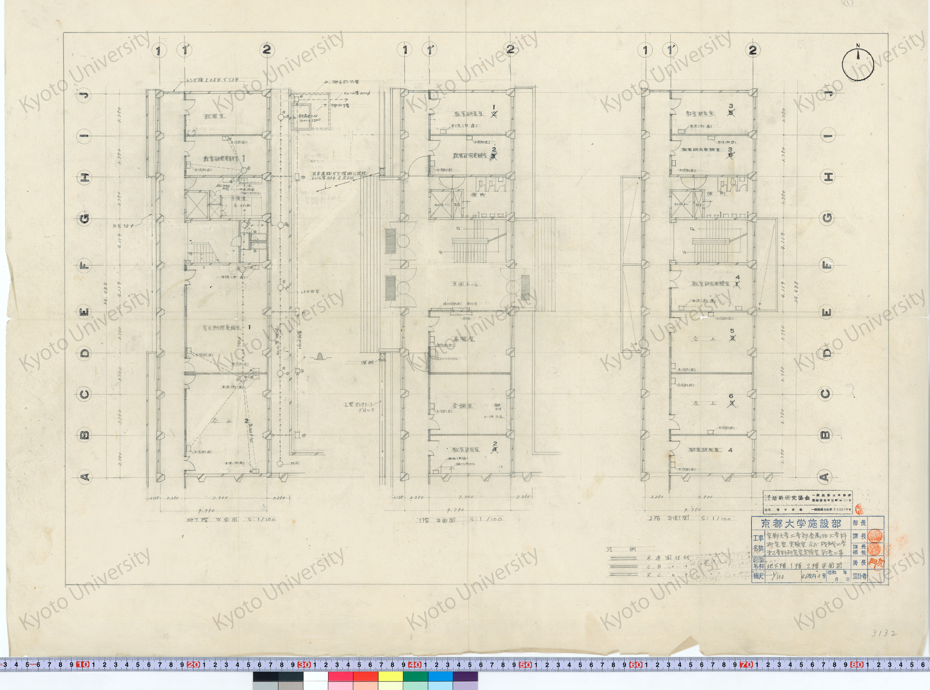京都大学工学部金属加工学科研究室実験室及び機械工学第27学科研究室実験室新営工事_地下階, 1階, 2階平面図_1/100_46枚内3号_増田友也（担当） (1)