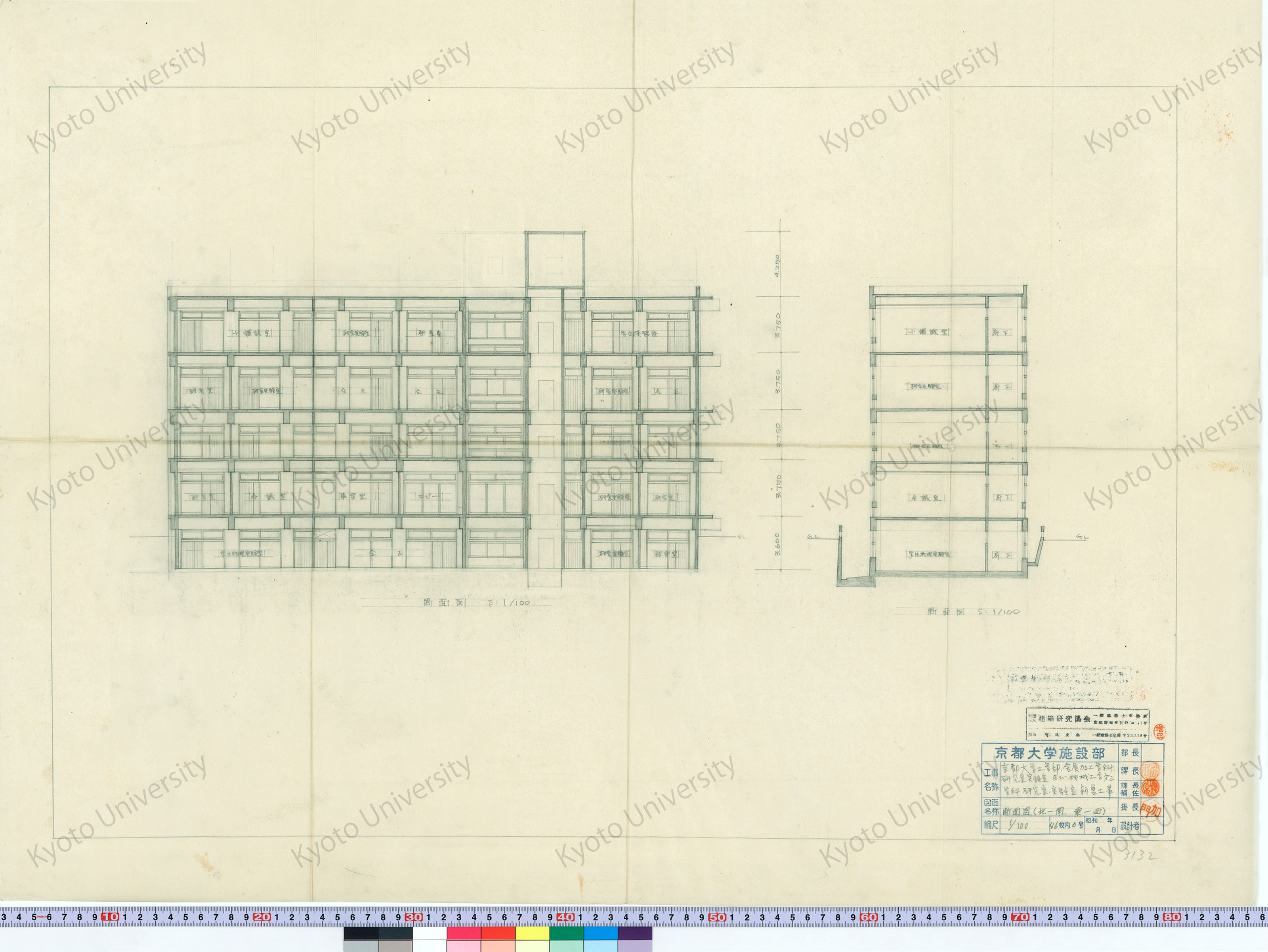 京都大学工学部金属加工学科研究室実験室及び機械工学第24学科研究室実験室新営工事_断面図（北–南, 東–西）_1/100_46枚内6号_増田友也（担当） (1)