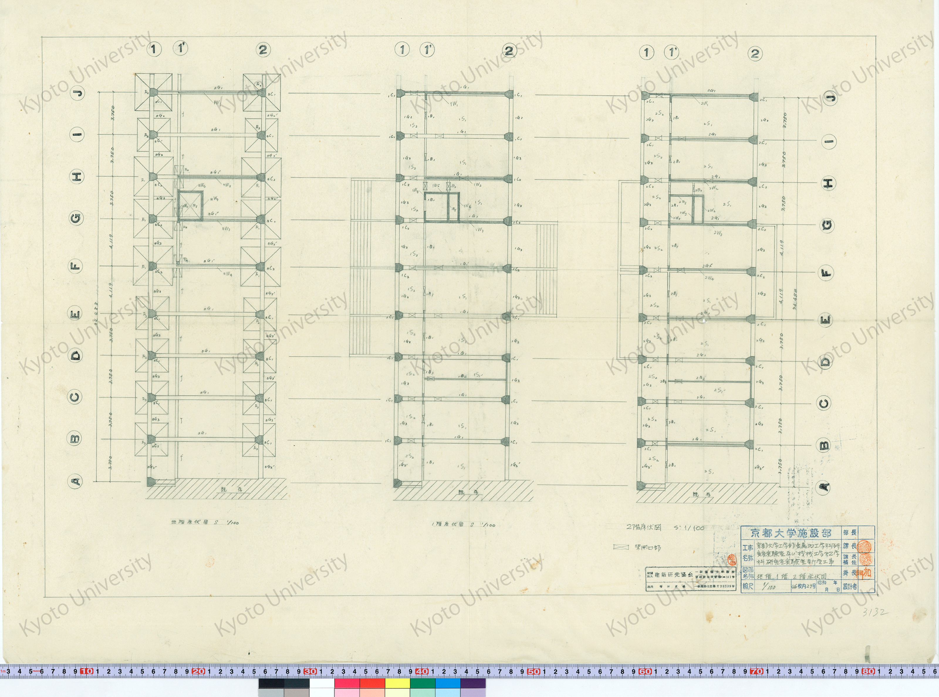京都大学工学部金属加工学科研究室実験室及び機械工学第7学科研究室実験室新営工事_地階, 1階, 2階床伏図_1/100_46枚内23号_増田友也（担当） (1)