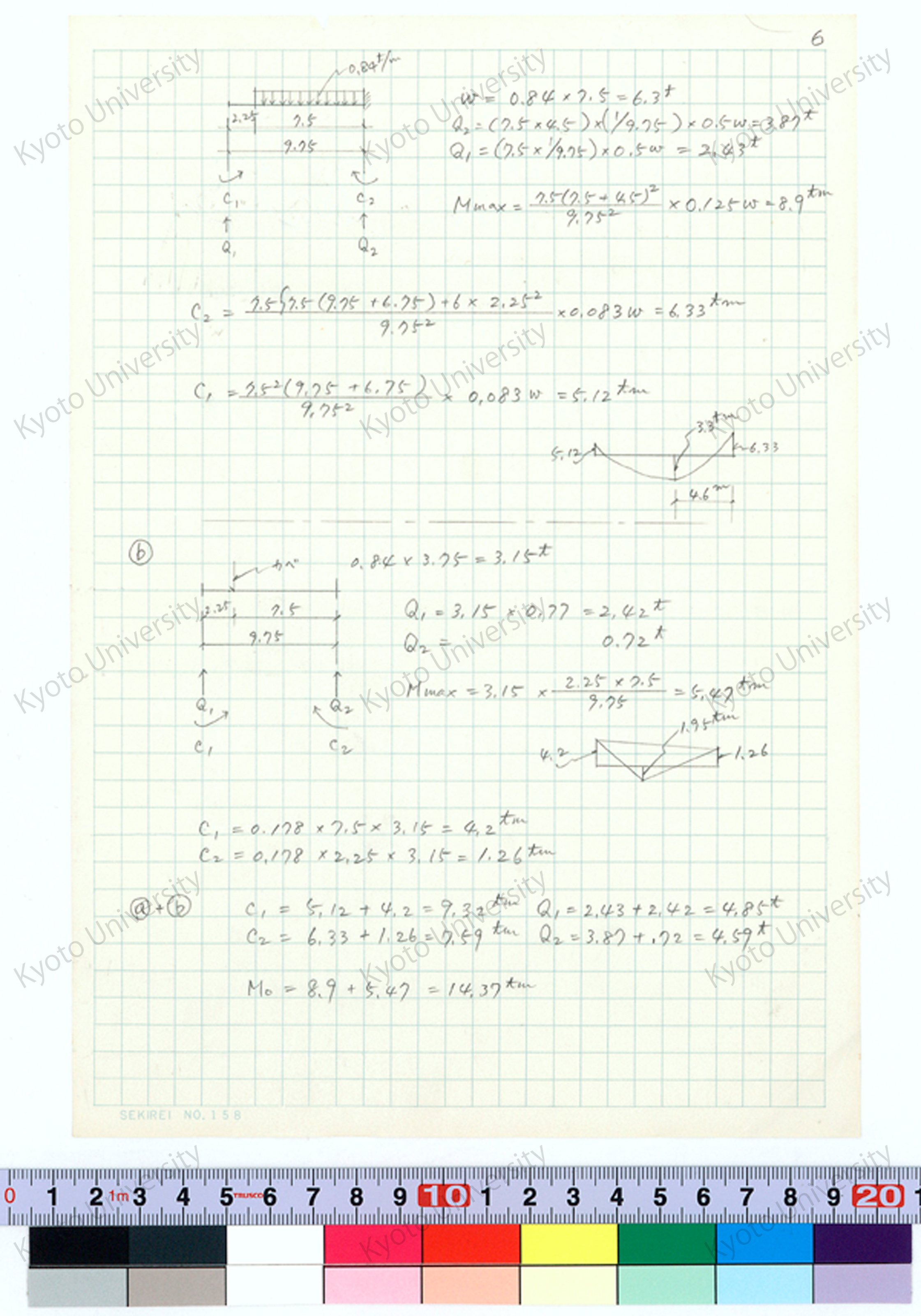 京都大学工学部金属加工学科研究室実験室（6号館）構造計算書_増田友也（担当） (7)
