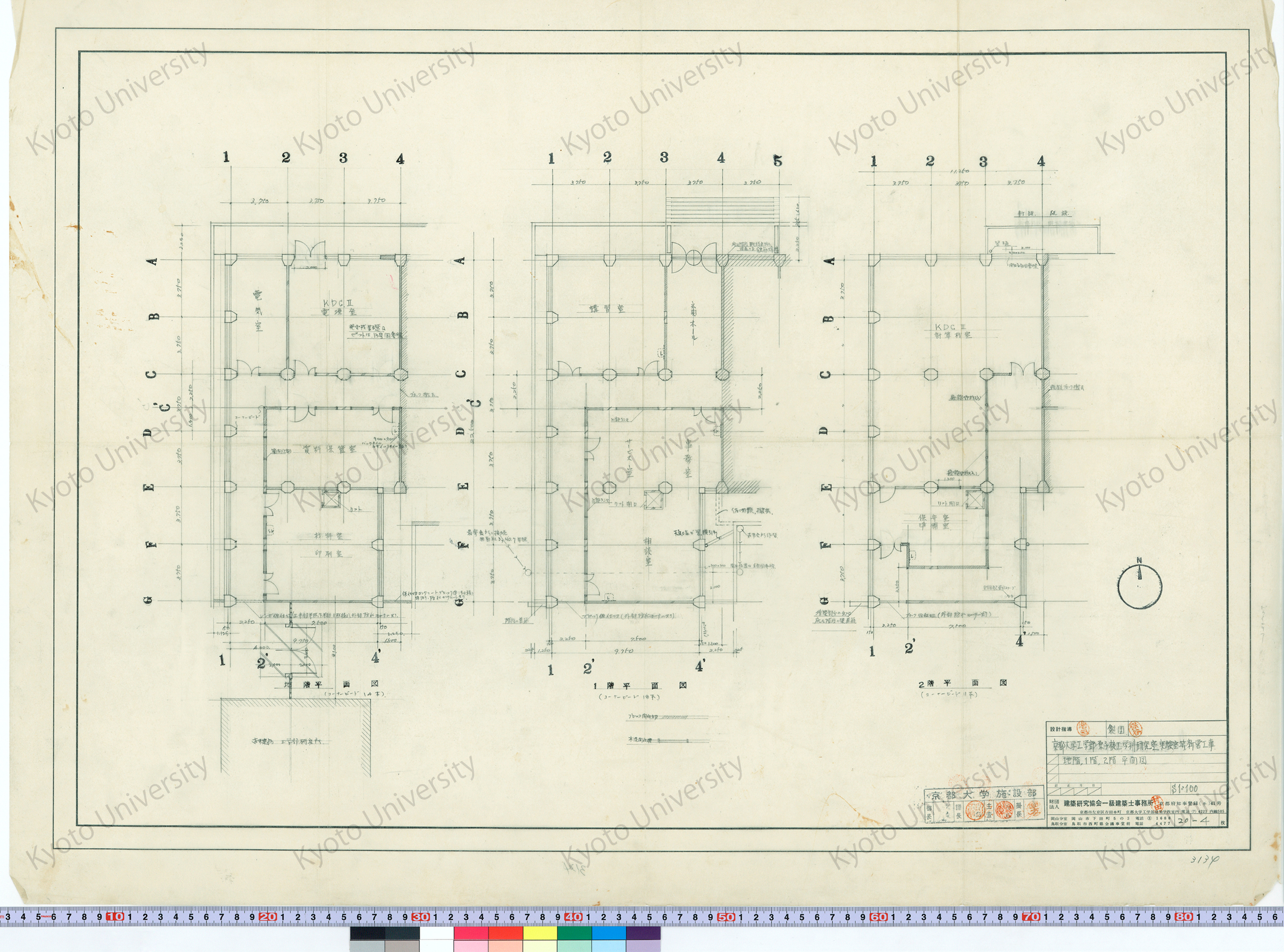 京都大学工学部原子核工学科研究室実験室等新営工事_地階, 1階, 2階平面図_1:100_20-4_増田（設計指導）, 保谷 (1)