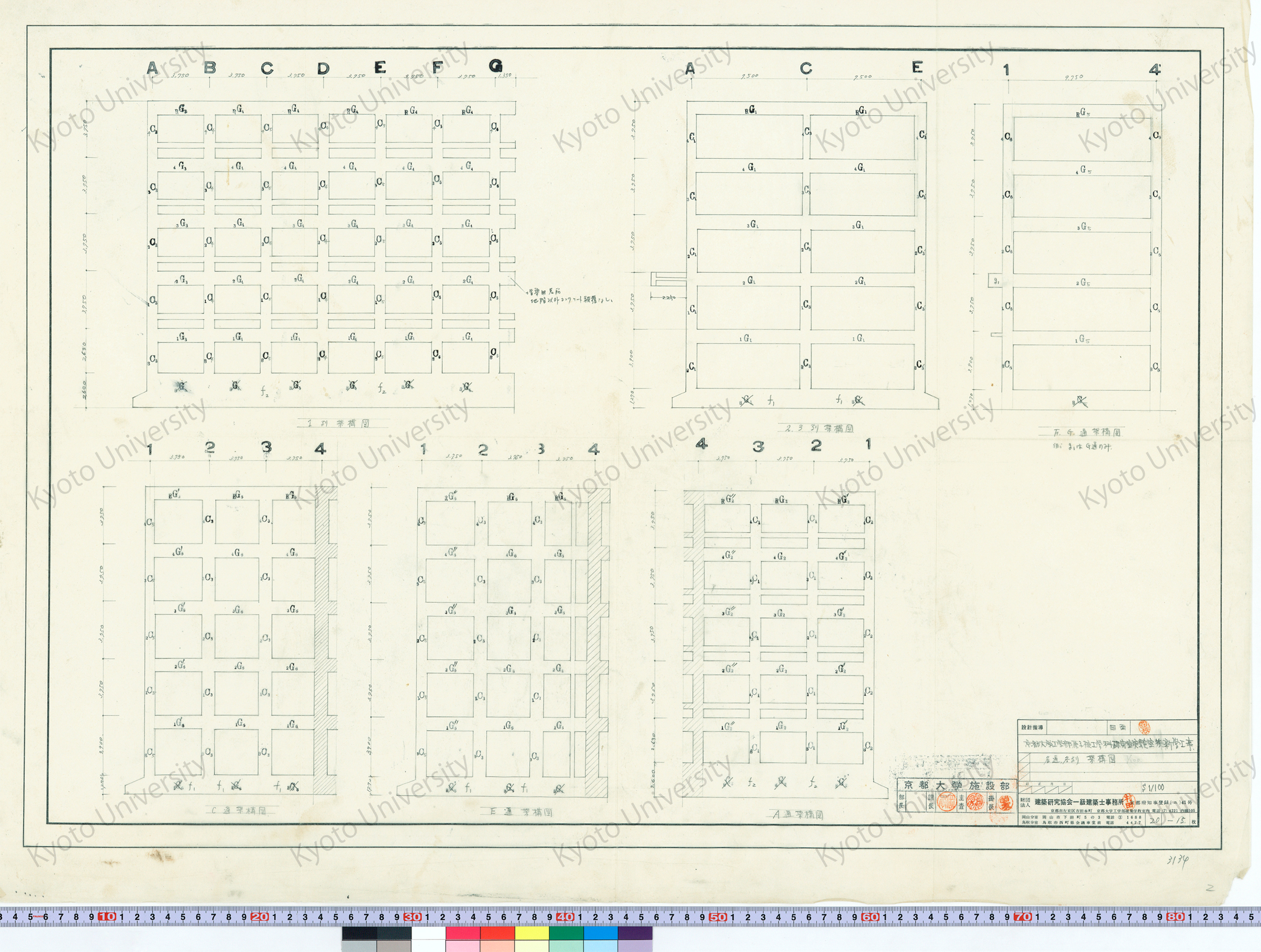 京都大学工学部原子核工学科研究室実験室等新営工事_各通, 各列架構図_1/100_20-15_國枝 (1)
