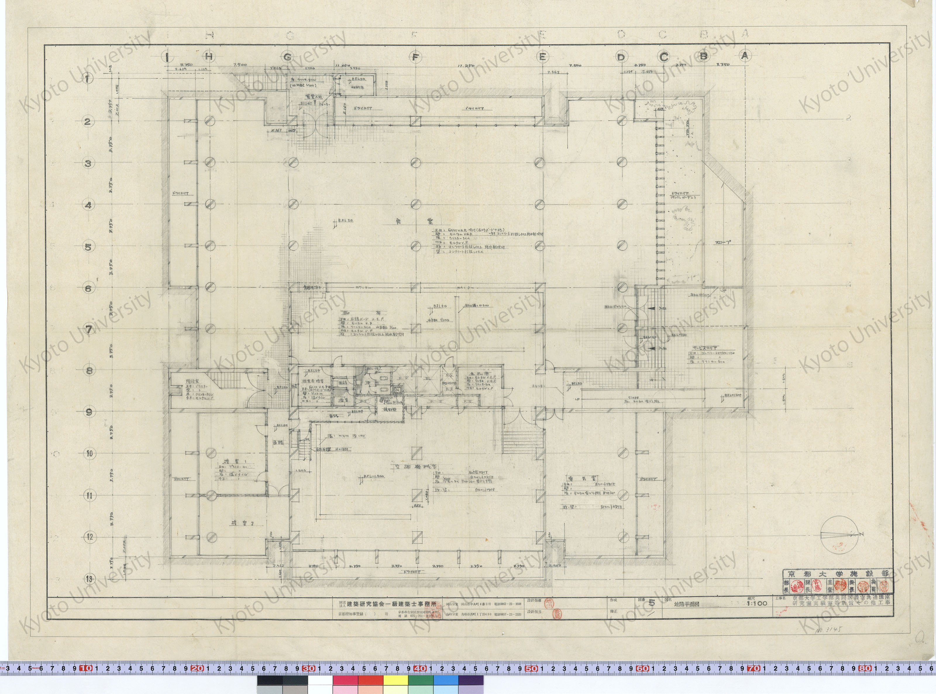 京都大学工学部共同講義室共通講座研究室実験室等新営その他工事_地階平面図_1:100_5_増田（設計指導）, 豊島 (1)