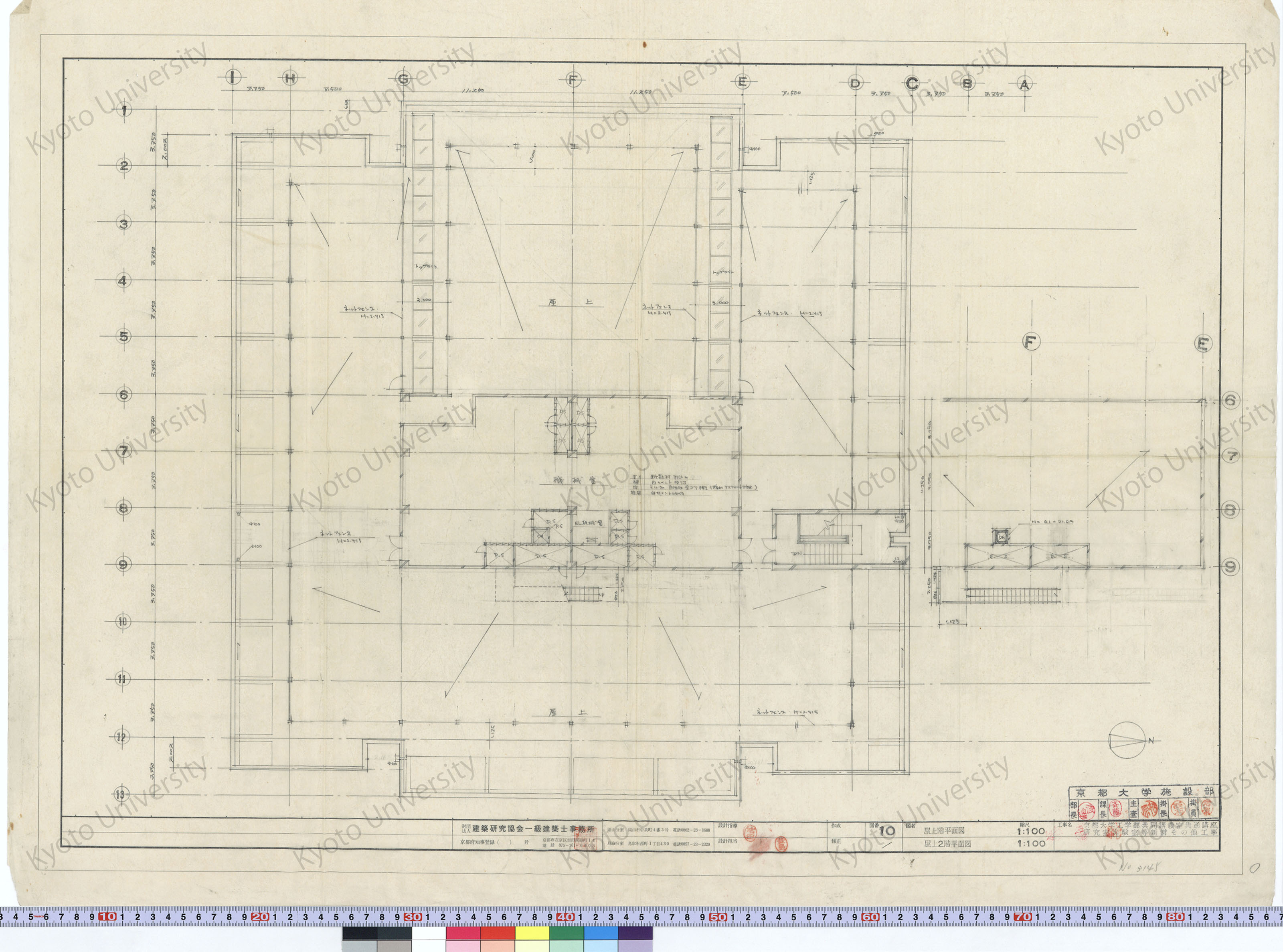 京都大学工学部共同講義室共通講座研究室実験室等新営その他工事_屋上階平面図 屋上2階平面図_1:100_10_増田（設計指導）, 豊島 (1)