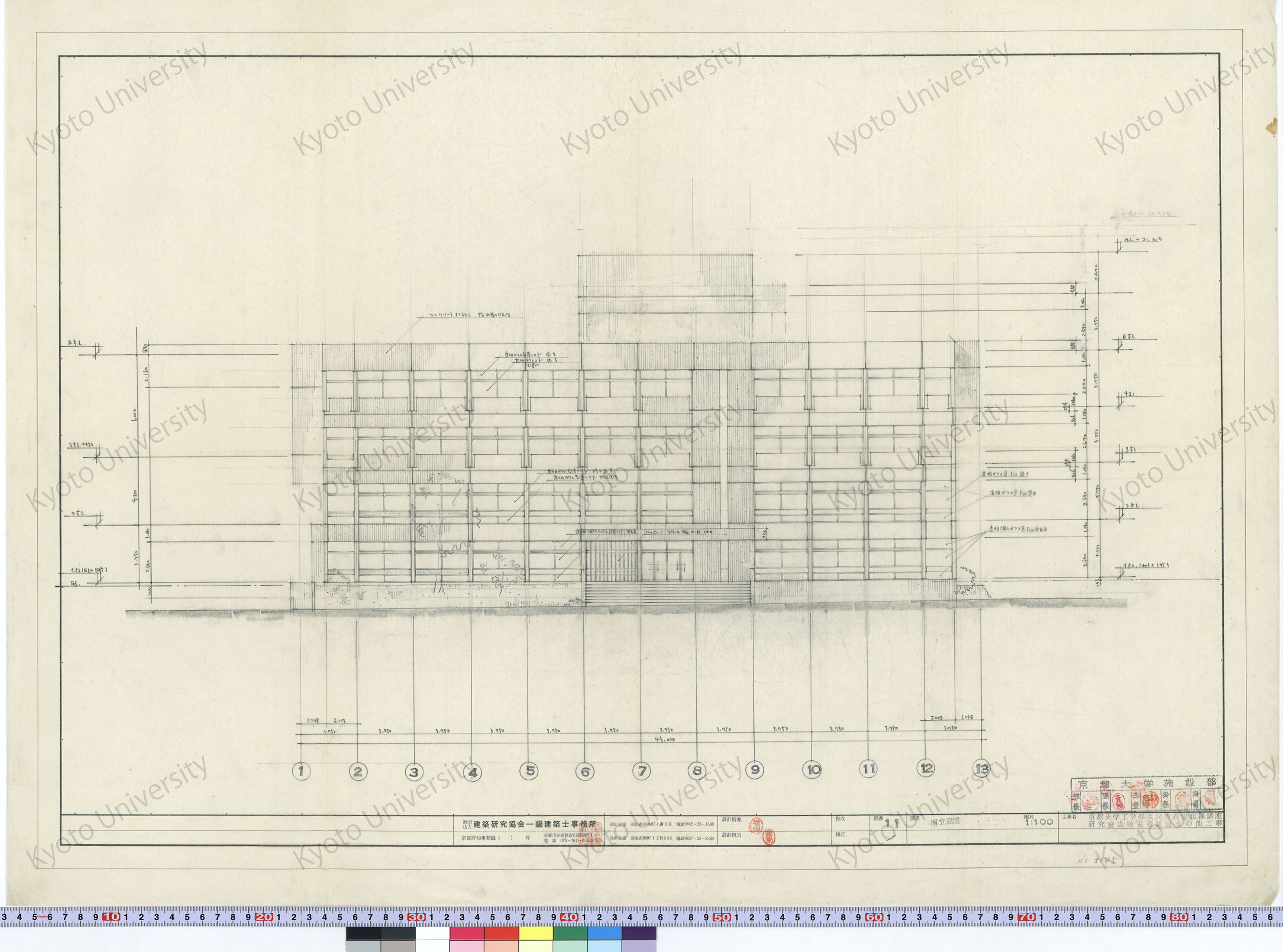 京都大学工学部共同講義室共通講座研究室実験室等新営その他工事_南立面図_1:100_11_増田（設計指導）, 豊島 (1)