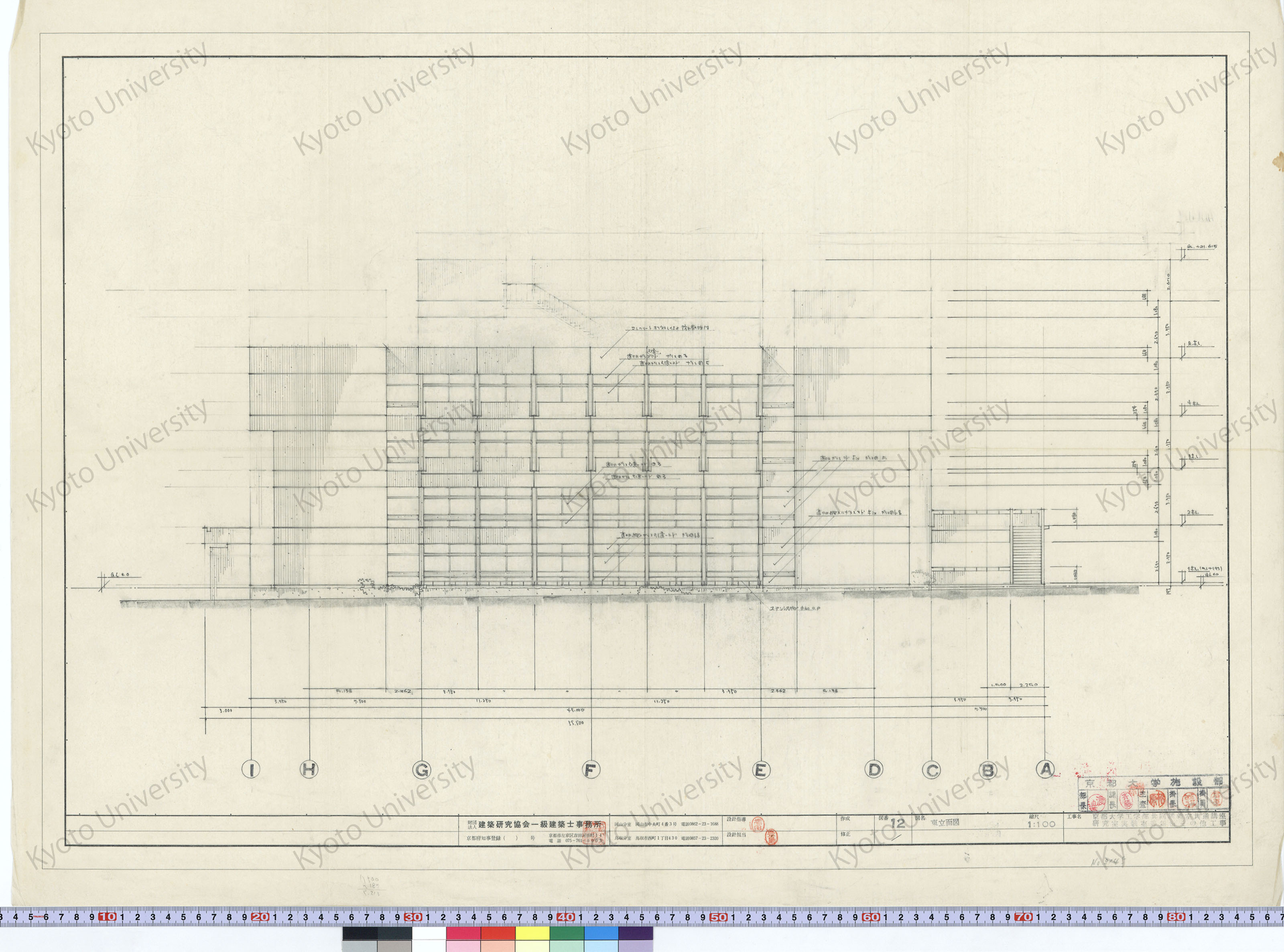 京都大学工学部共同講義室共通講座研究室実験室等新営その他工事_東立面図_1:100_12_増田（設計指導）, 豊島 (1)