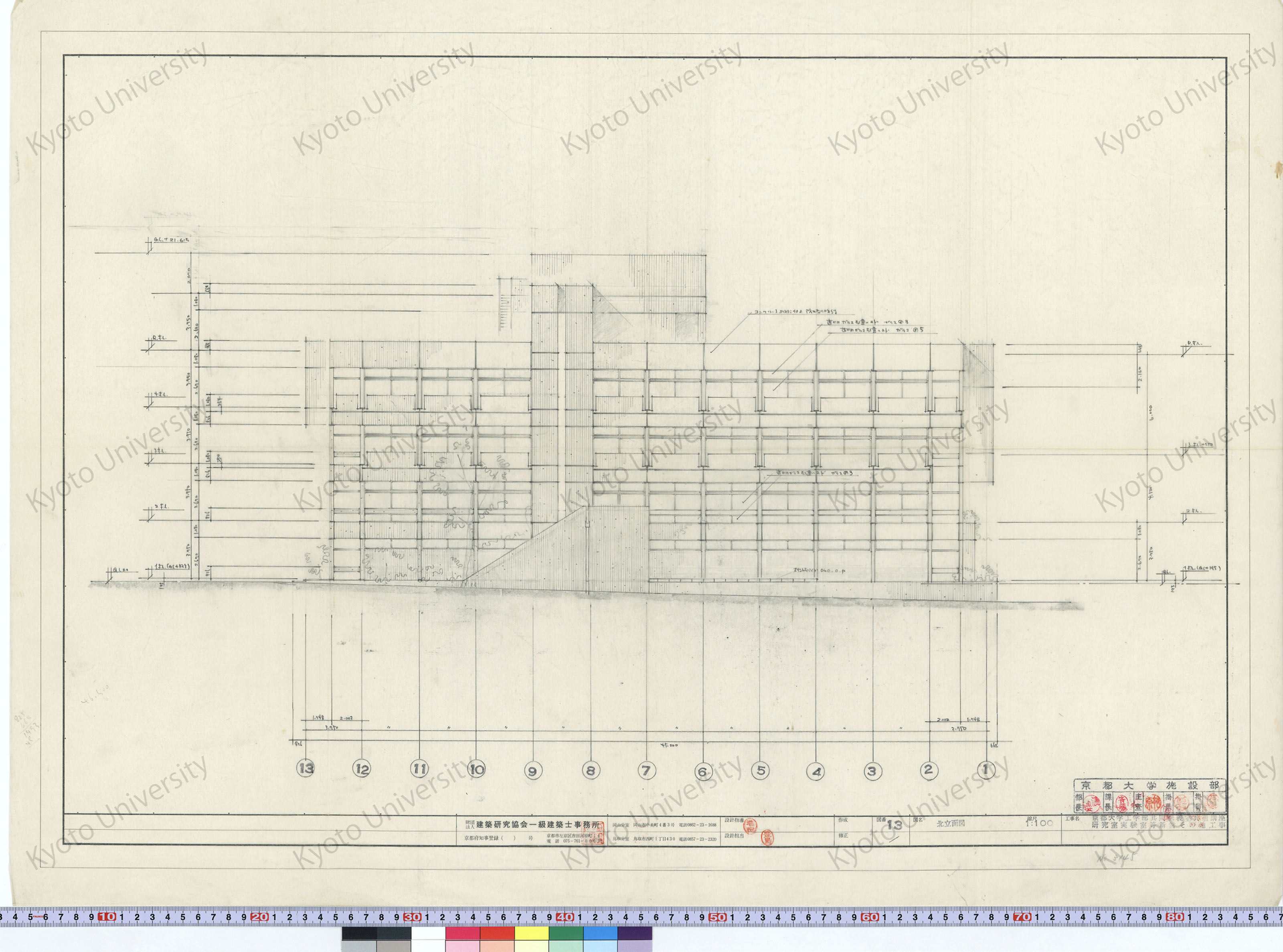 京都大学工学部共同講義室共通講座研究室実験室等新営その他工事_北立面図_1:100_13_増田（設計指導）, 豊島 (1)
