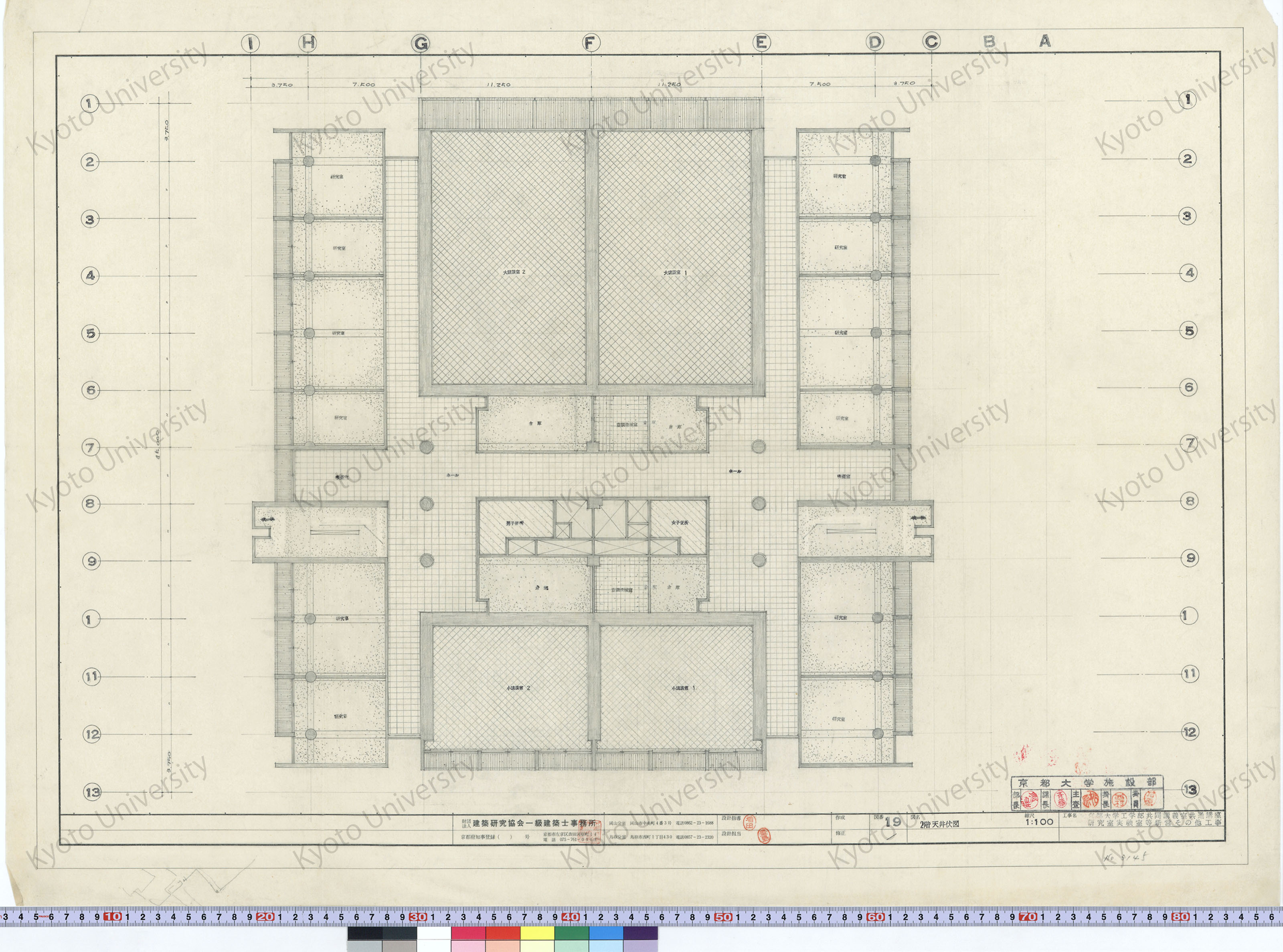 京都大学工学部共同講義室共通講座研究室実験室等新営その他工事_2階天井伏図_1:100_19_増田（設計指導）, 豊島 (1)