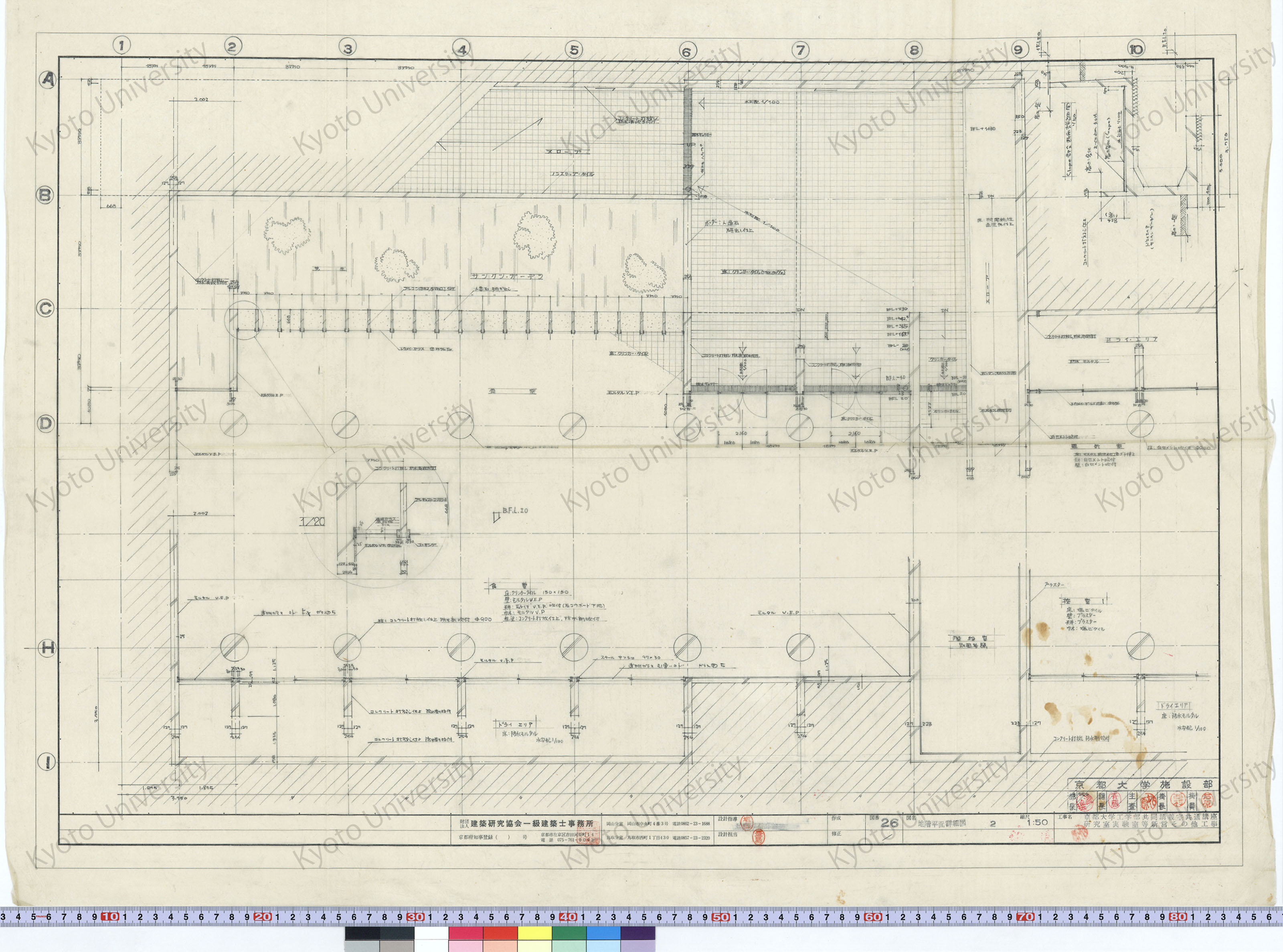 京都大学工学部共同講義室共通講座研究室実験室等新営その他工事_地階平面詳細図2_1:50_26_増田（設計指導）, 豊島 (1)
