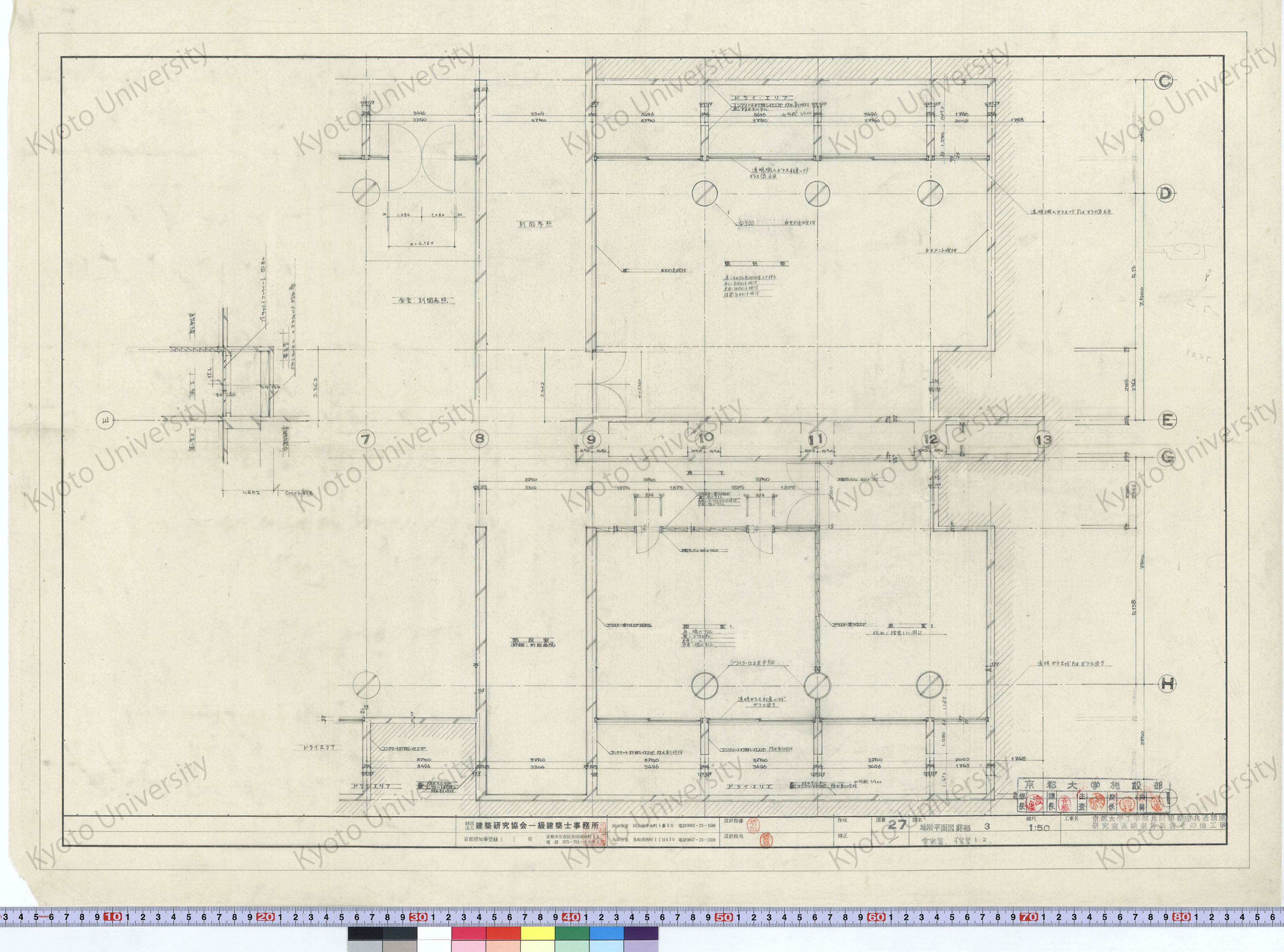 京都大学工学部共同講義室共通講座研究室実験室等新営その他工事_地階平面図詳細3 電気室, 控え室1. 2_1:50_27_増田（設計指導）, 豊島 (1)