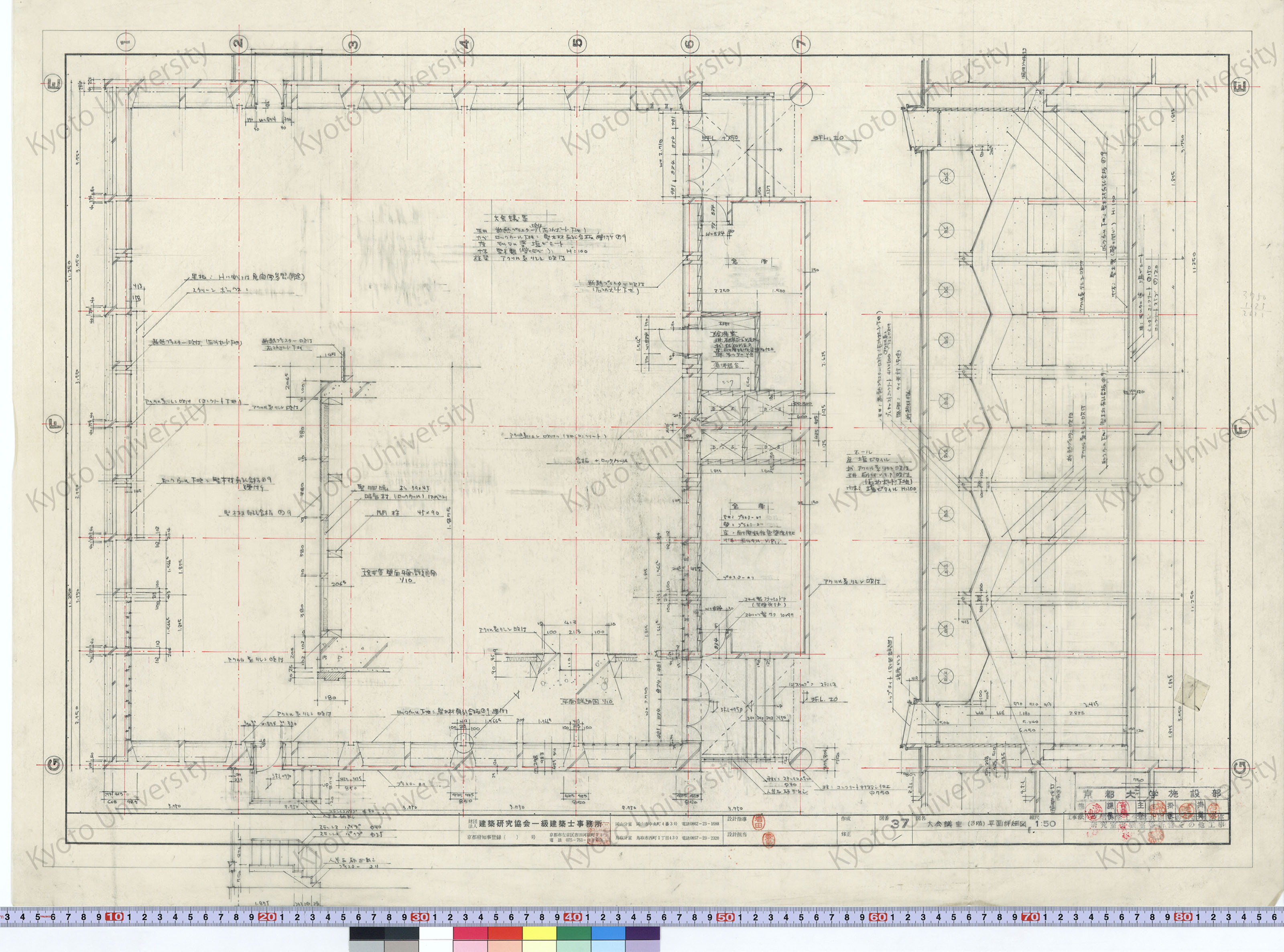 京都大学工学部共同講義室共通講座研究室実験室等新営その他工事_大会議室（3階）平面詳細図_1:50_37_増田（設計指導）, 豊島 (1)
