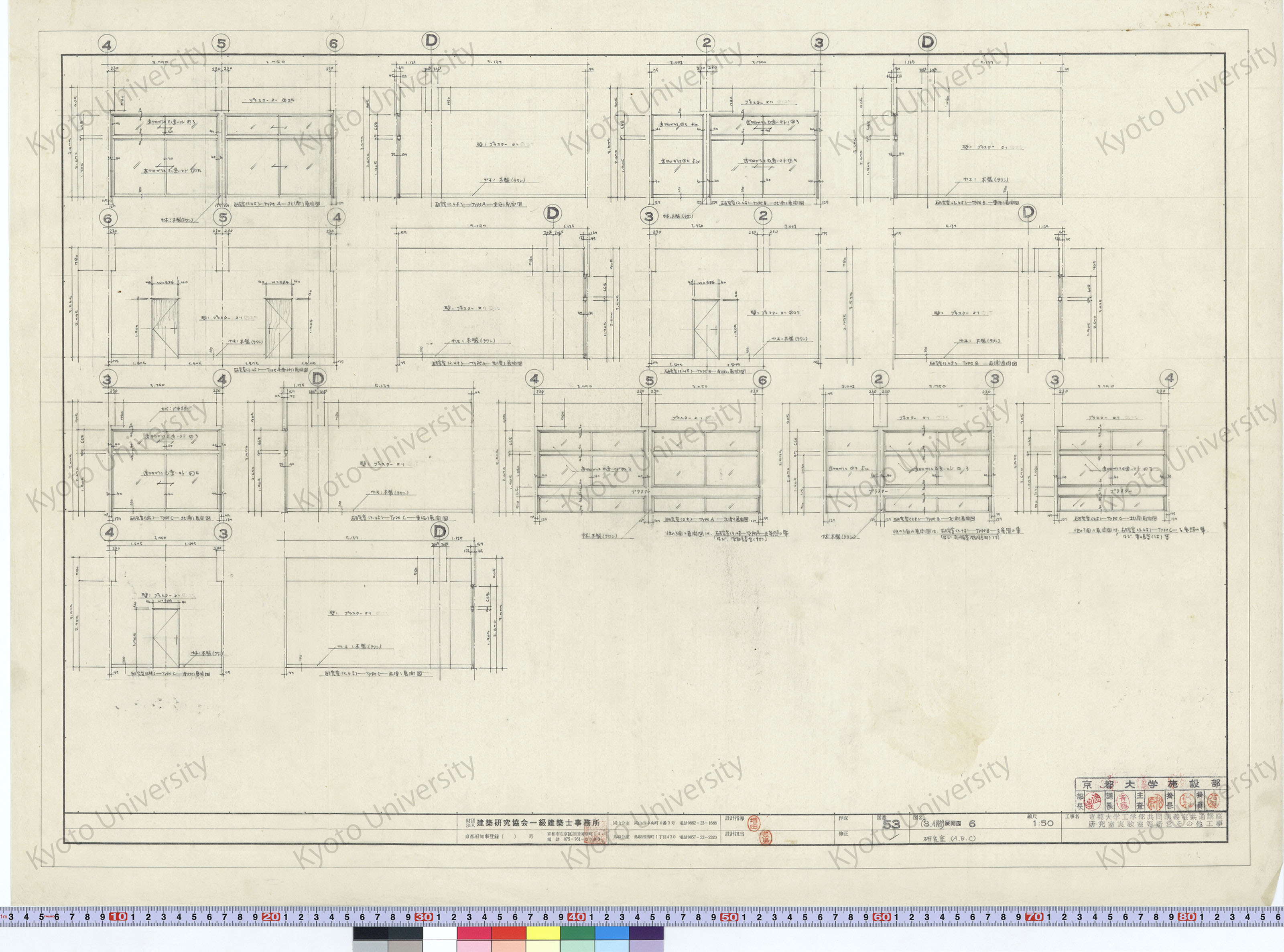京都大学工学部共同講義室共通講座研究室実験室等新営その他工事_（3・4階）展開図6 研究室（A・B・C）_1:50_53_増田（設計指導）, 豊島 (1)