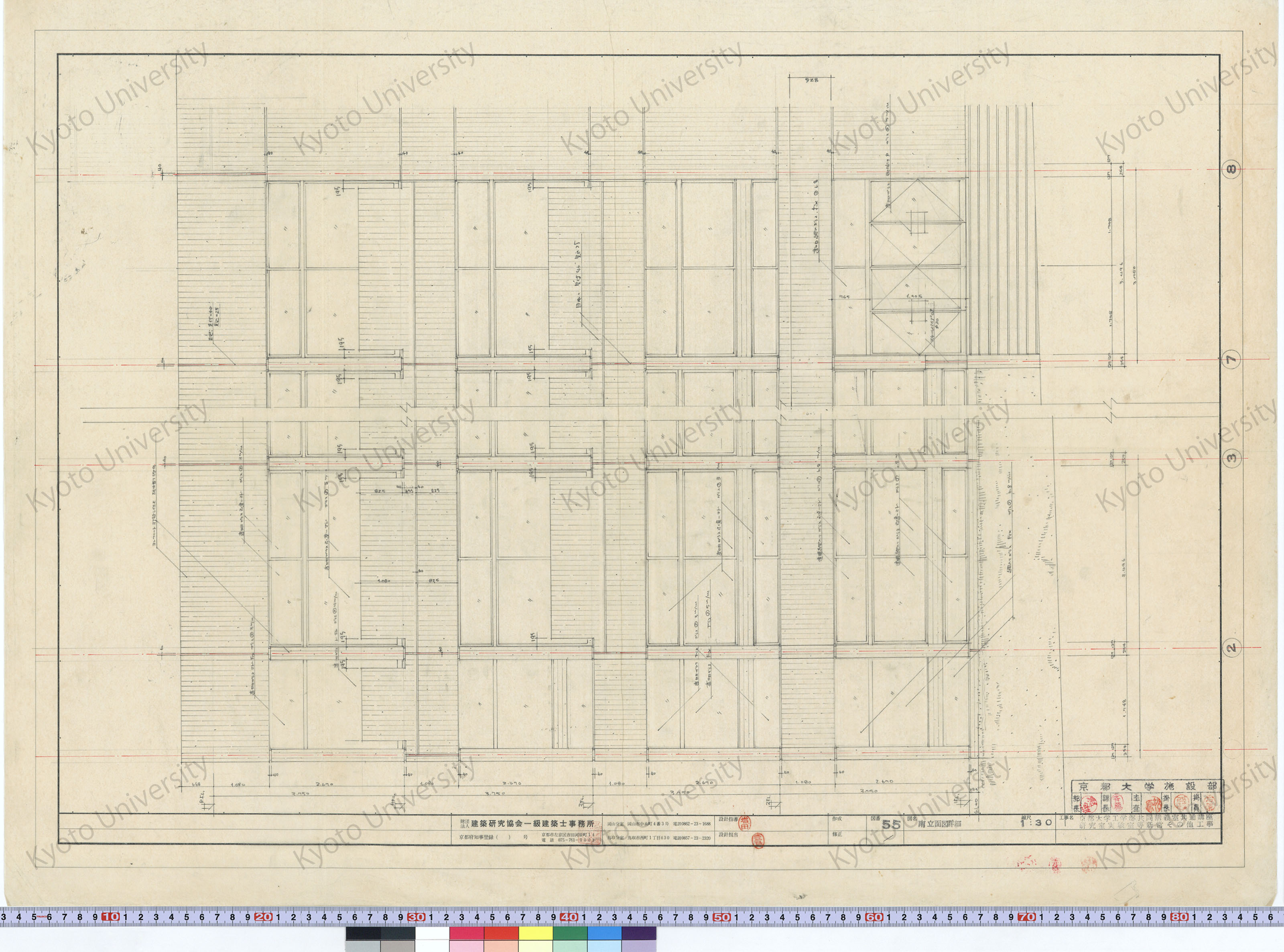 京都大学工学部共同講義室共通講座研究室実験室等新営その他工事_南立面図詳細_1:30_55_増田（設計指導）, 豊島 (1)
