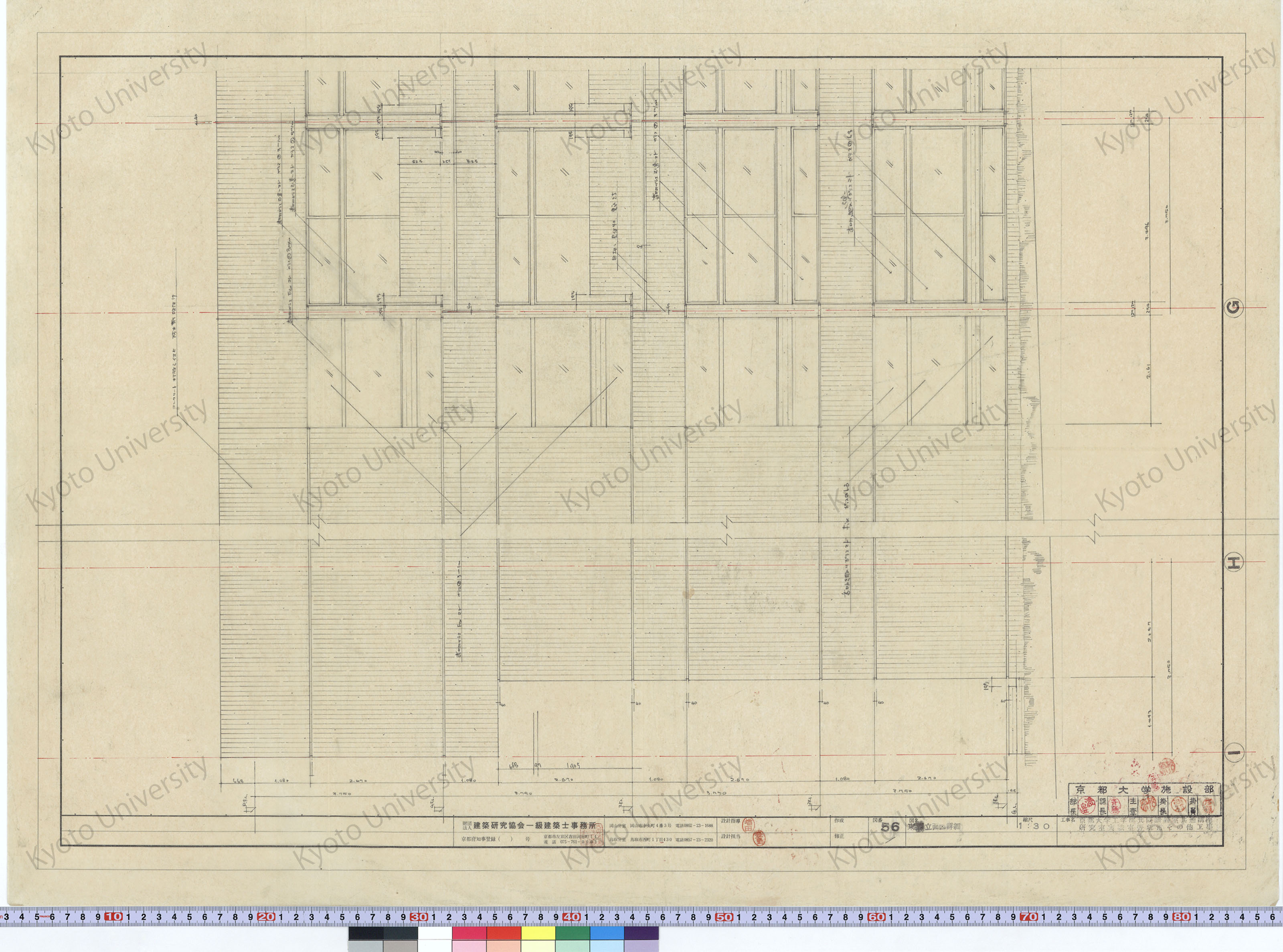 京都大学工学部共同講義室共通講座研究室実験室等新営その他工事_東立面図詳細_1:30_56_増田（設計指導）, 豊島 (1)