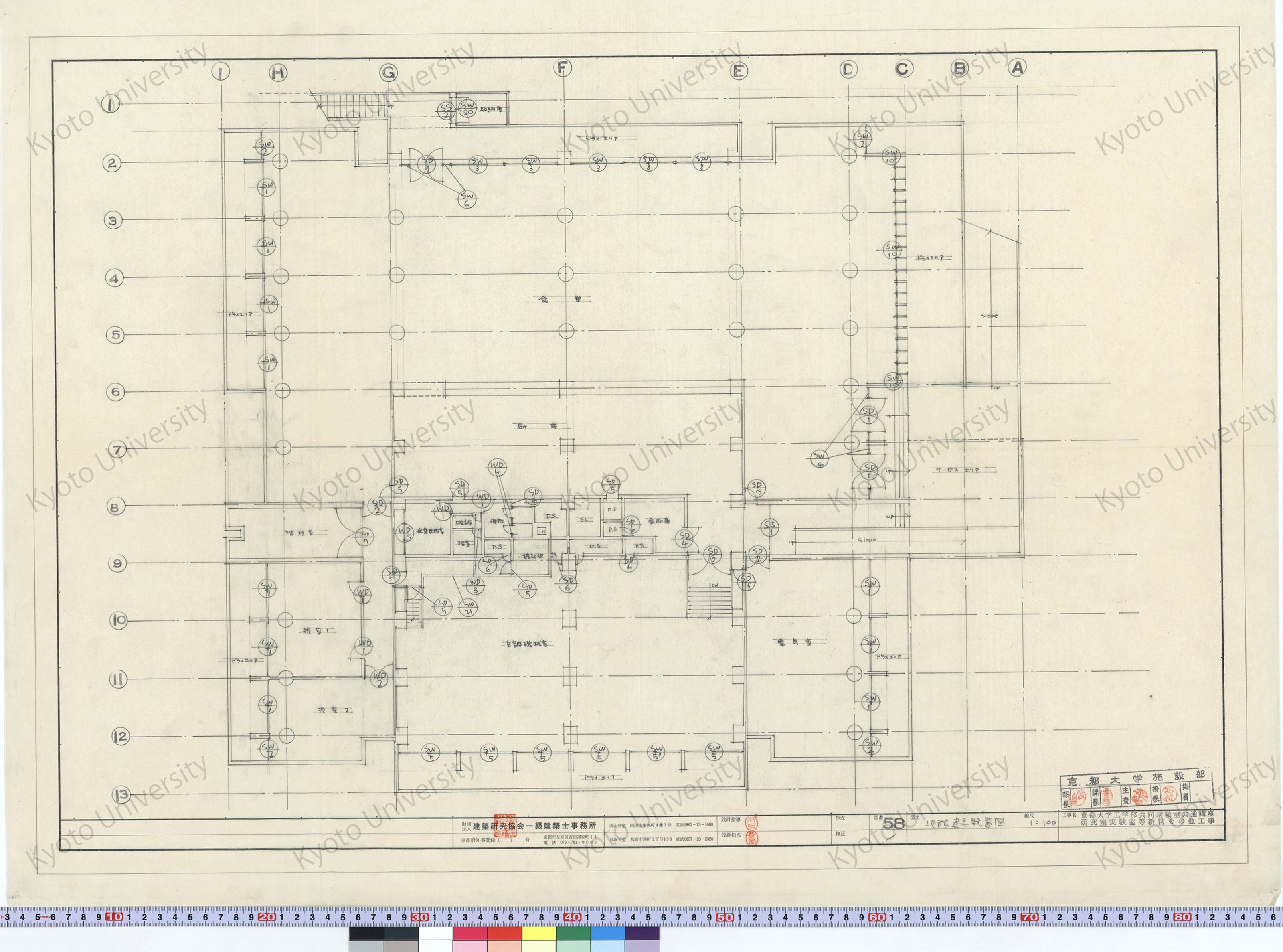 京都大学工学部共同講義室共通講座研究室実験室等新営その他工事_地階建具配置図_1:100_58_増田（設計指導）, 豊島 (1)