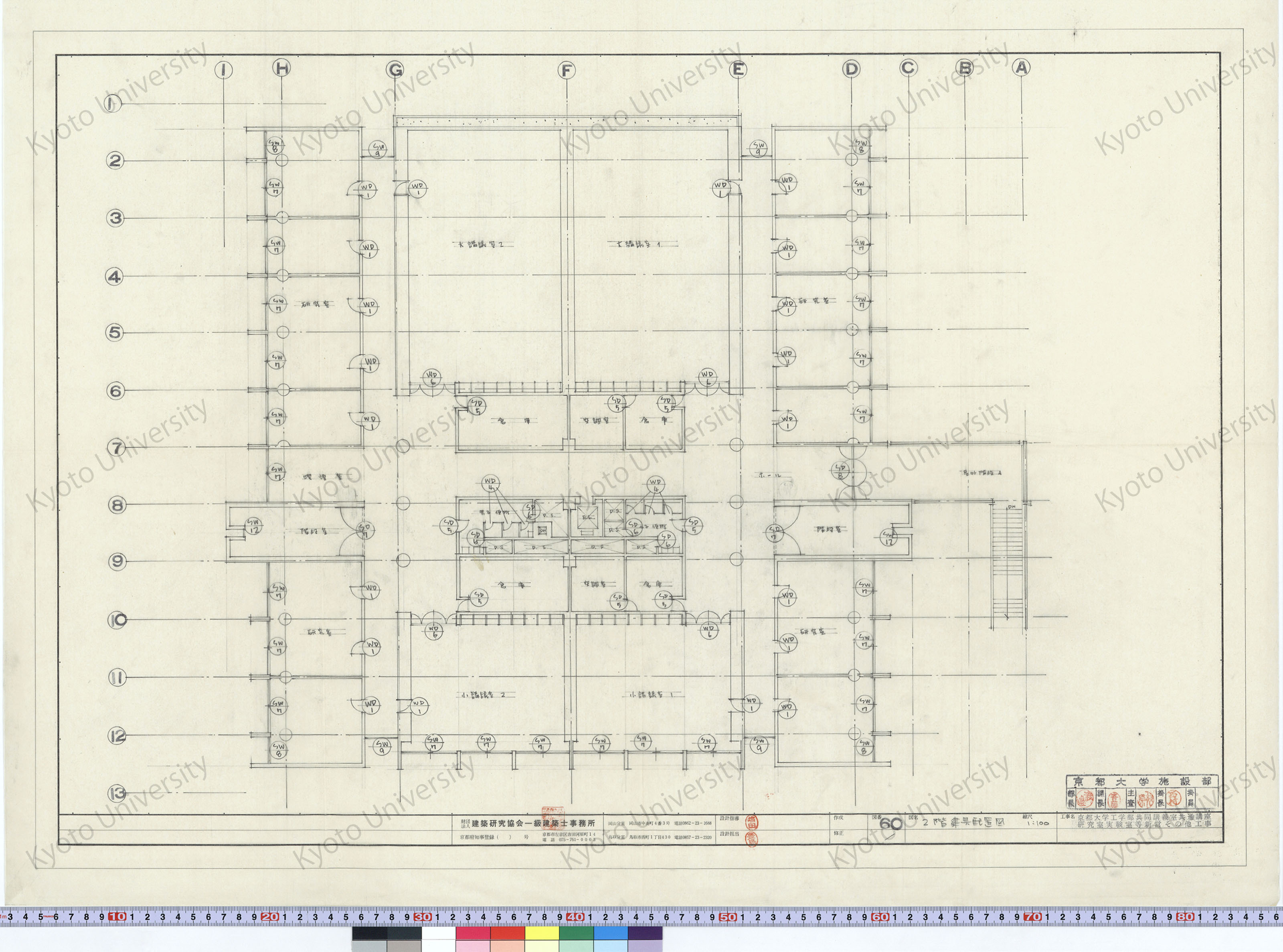 京都大学工学部共同講義室共通講座研究室実験室等新営その他工事_2階建具配置図_1:100_60_増田（設計指導）, 豊島 (1)