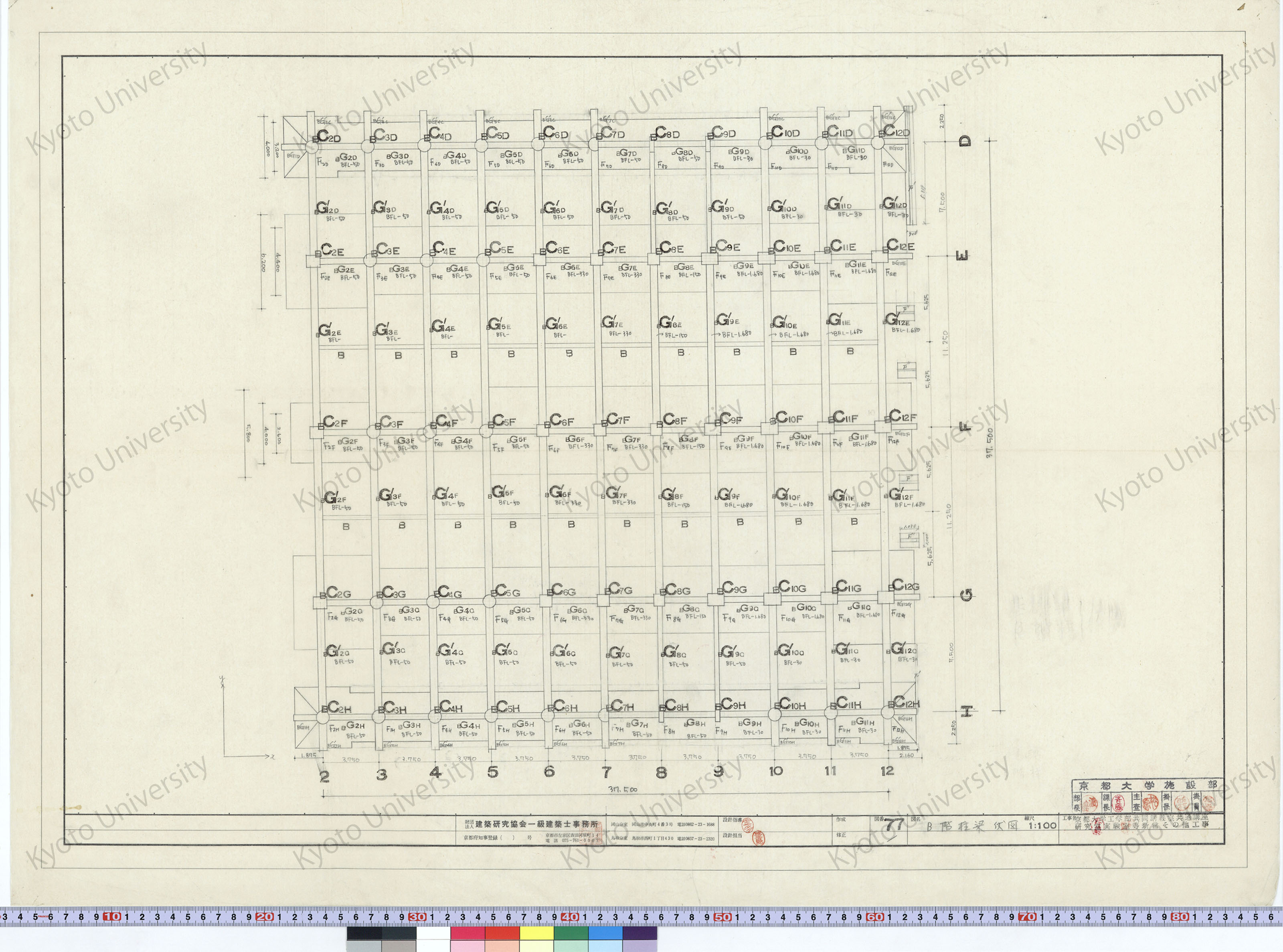 京都大学工学部共同講義室共通講座研究室実験室等新営その他工事_B階柱梁伏図_1:100_77_増田（設計指導）, 豊島 (1)