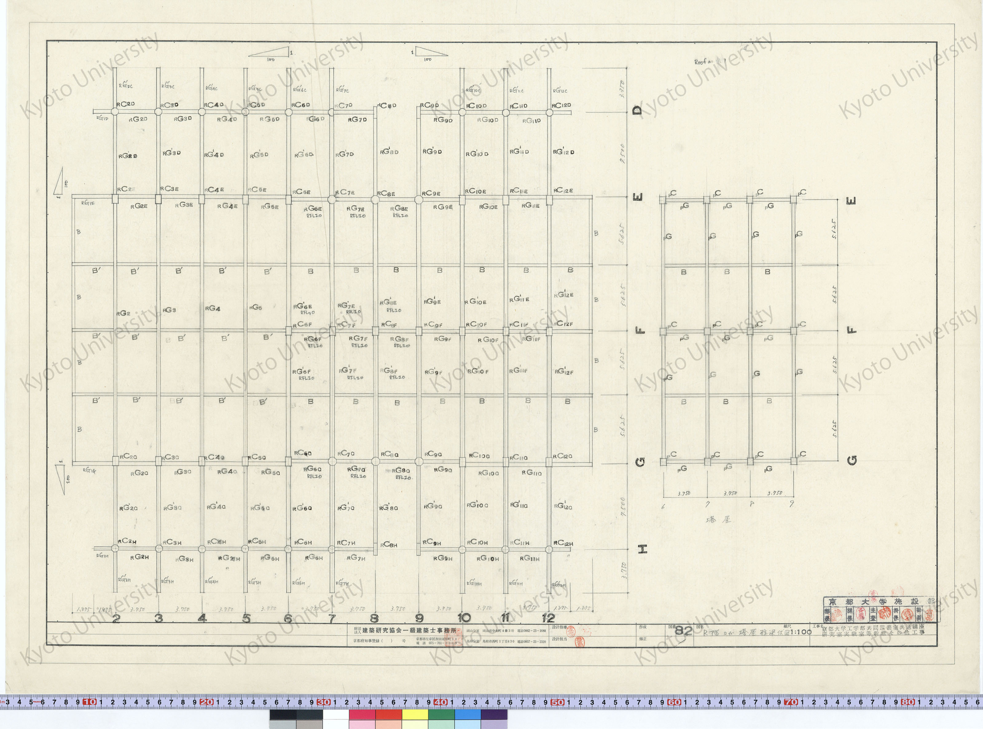 京都大学工学部共同講義室共通講座研究室実験室等新営その他工事_R階及び塔屋柱梁伏図_1:100_82_増田（設計指導）, 豊島 (1)