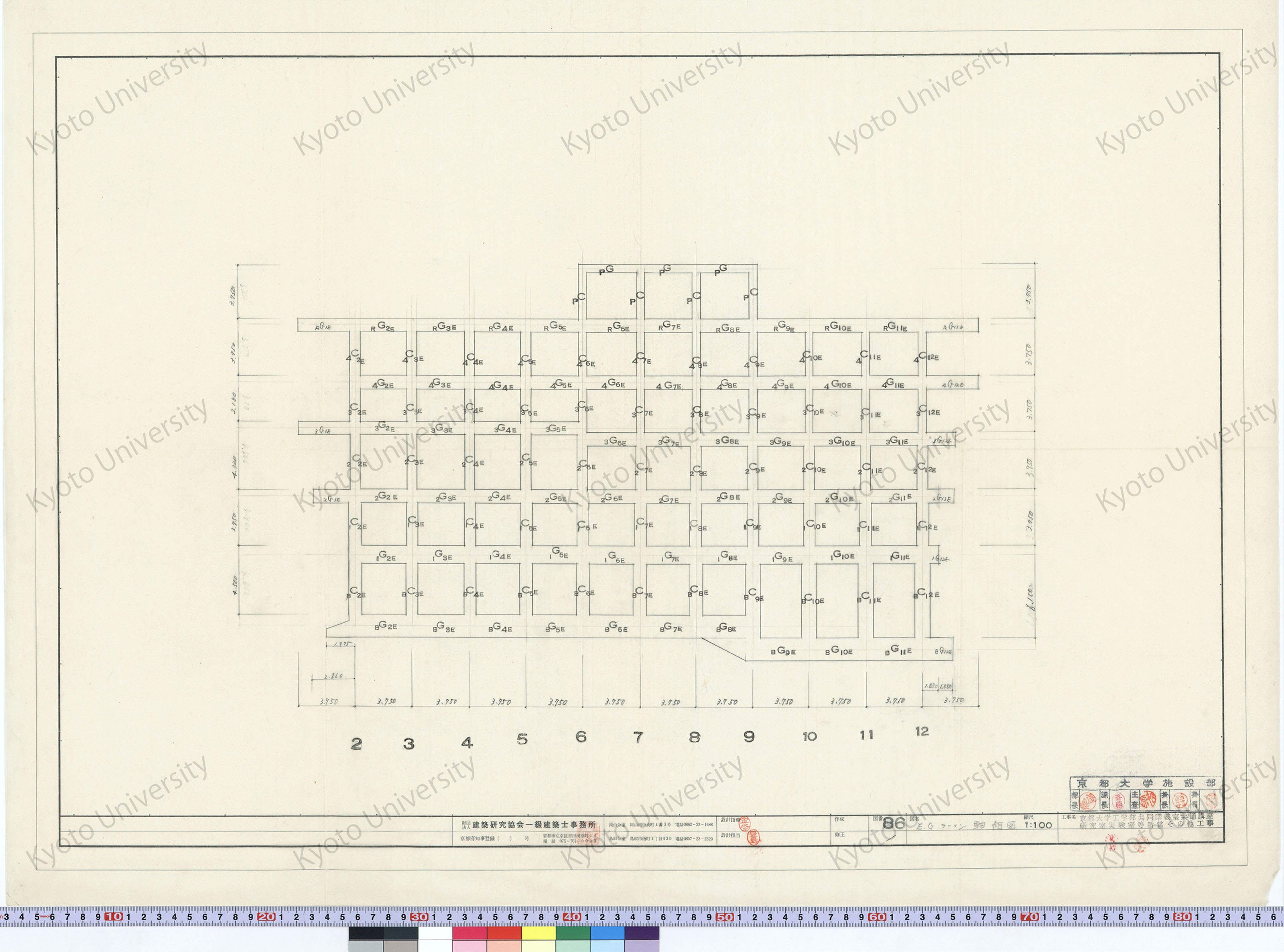 京都大学工学部共同講義室共通講座研究室実験室等新営その他工事_E.Gラーメン軸組図_1:100_86_増田（設計指導）, 豊島 (1)