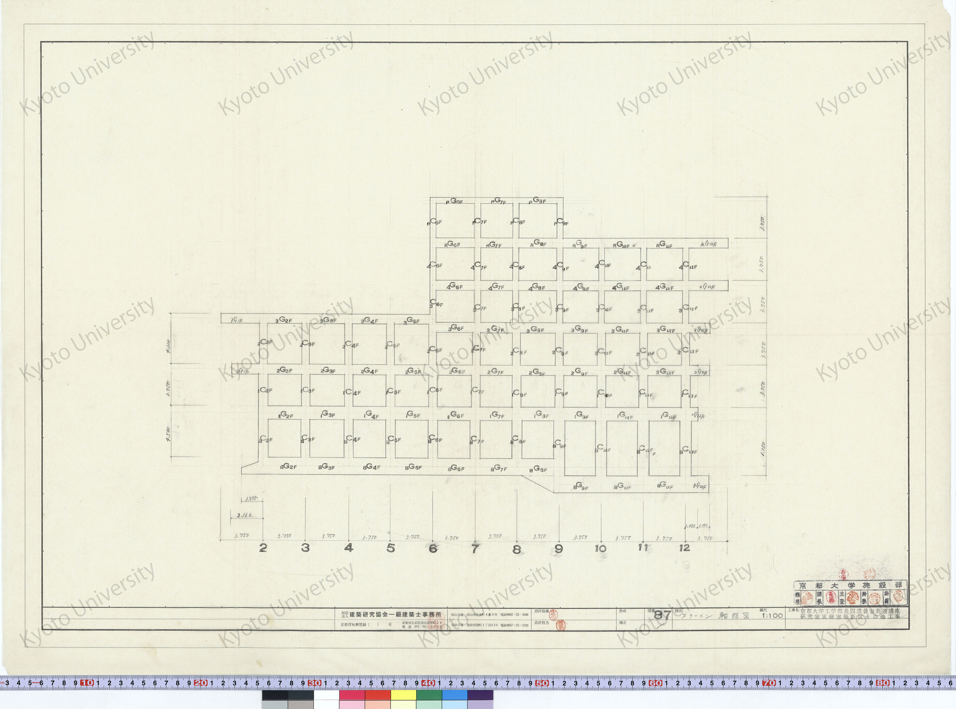京都大学工学部共同講義室共通講座研究室実験室等新営その他工事_Fラーメン軸組図_1:100_87_増田（設計指導）, 豊島 (1)