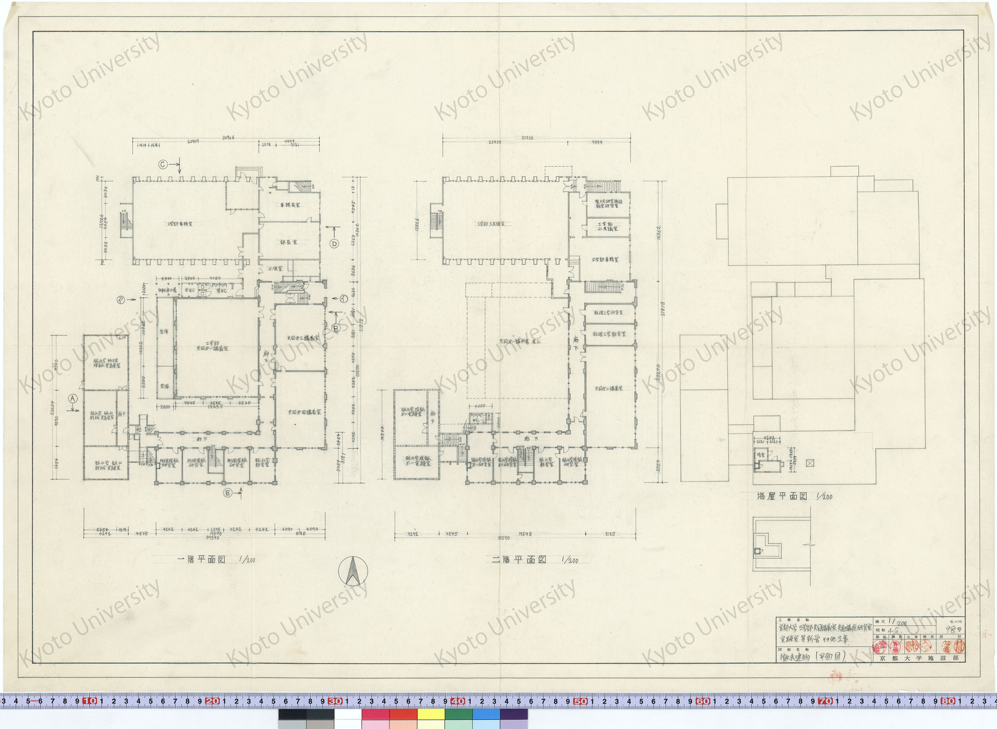 京都大学工学部共同講義室共通講座研究室実験室等新営その他工事_撤去建物（平面図）_1/200_98_昭和45 (1)