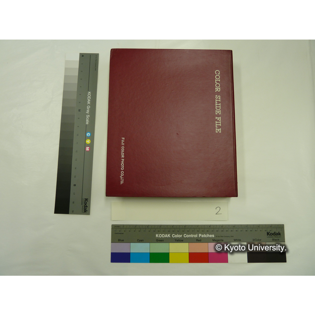 [スライドファイル] 滴水園　虎渓庭　涉成園　東福寺方丈　光明院　ふんた院　龍源院　瑞峰院　鳥羽離宮　楽水園　宝ビール　松花堂　観月橋団地　妙喜庵　城陽カントリー　浄瑠璃寺　平等院　一休寺　御香宮 (1)