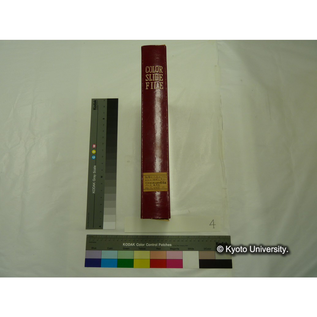 [スライドファイル] 雑華院　退蔵院　小方丈　玉鳳院　桂春院　東海庵　霊雲院　清風荘　天授庵　田中，乾，福井邸　雑 (2)