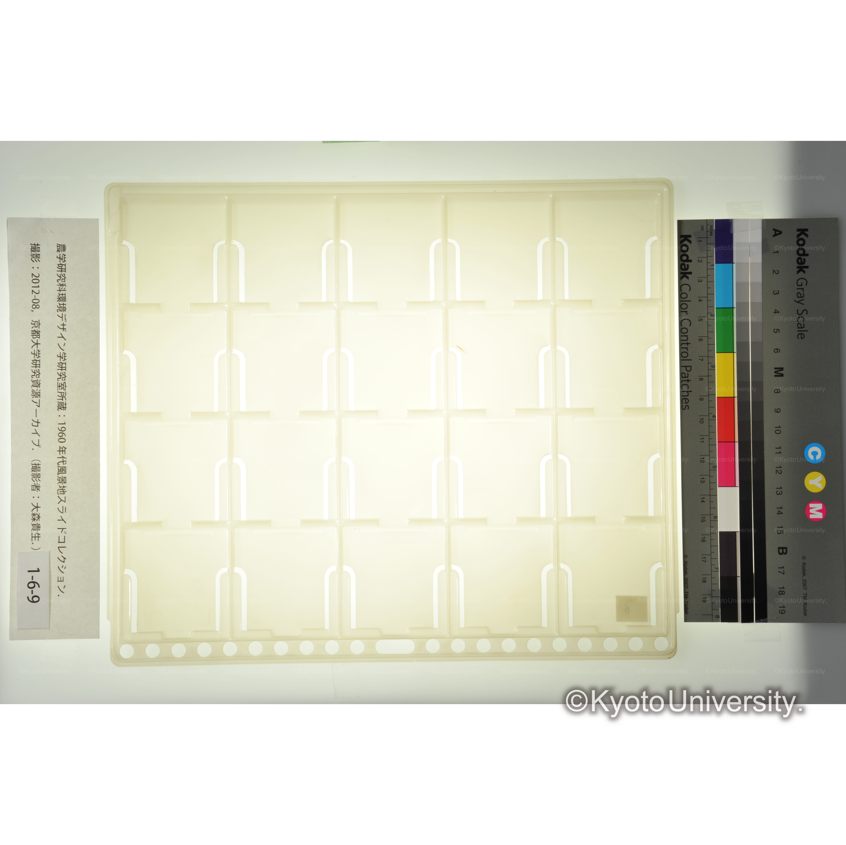 〔標題なし・スライドなし〕 (1)