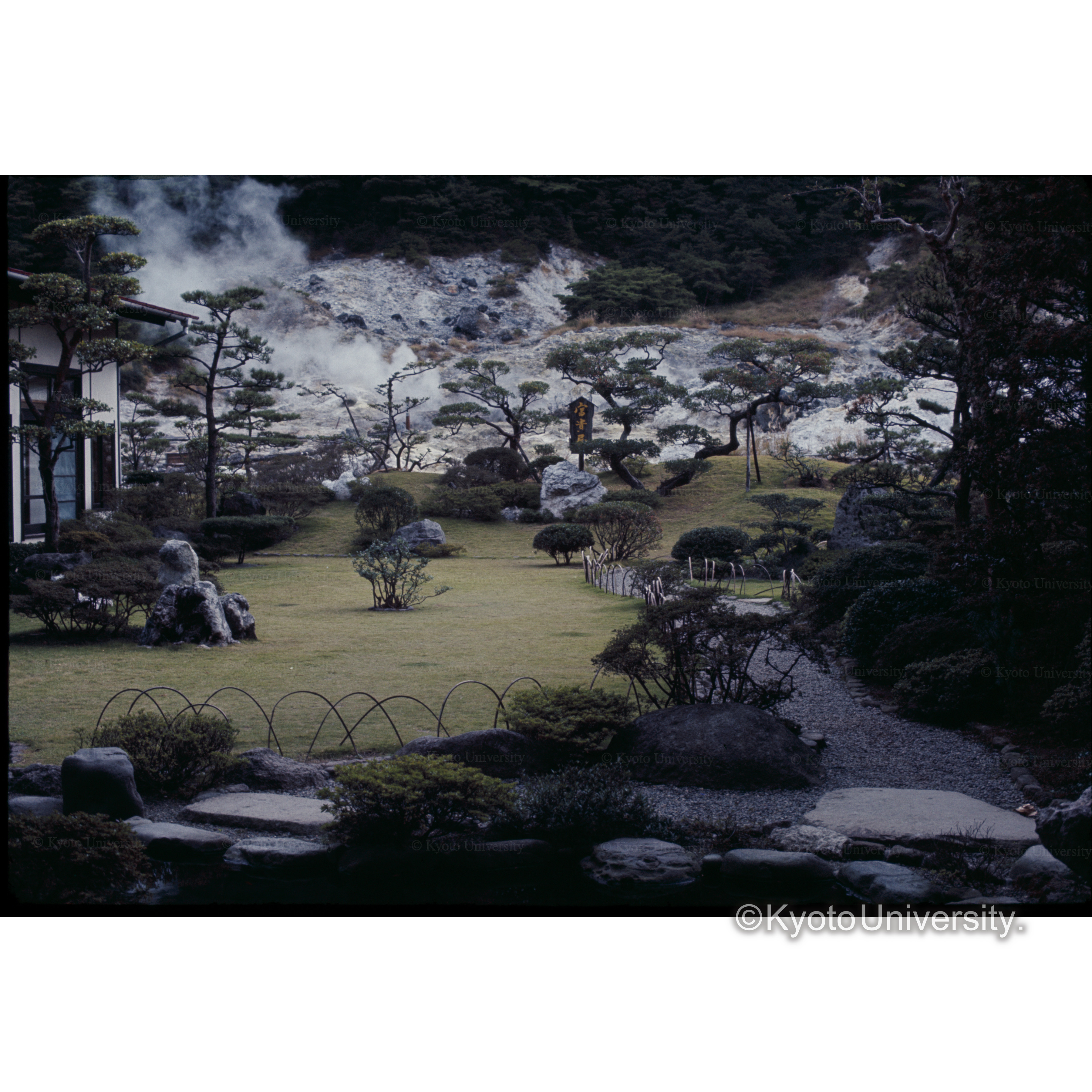 雲仙.富貴屋地獄 (1)