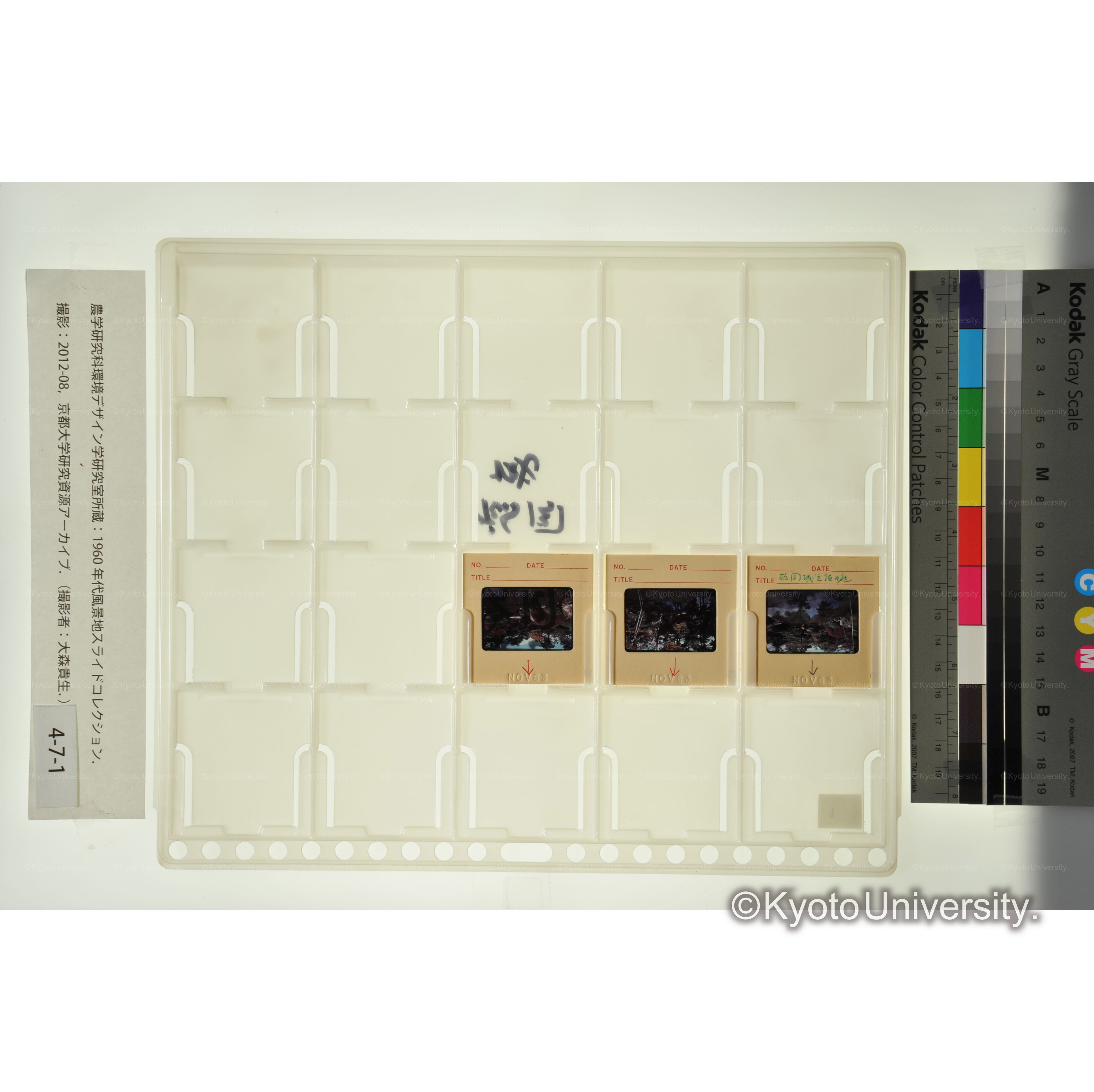 兼六公園, 鶴岡城 (1)