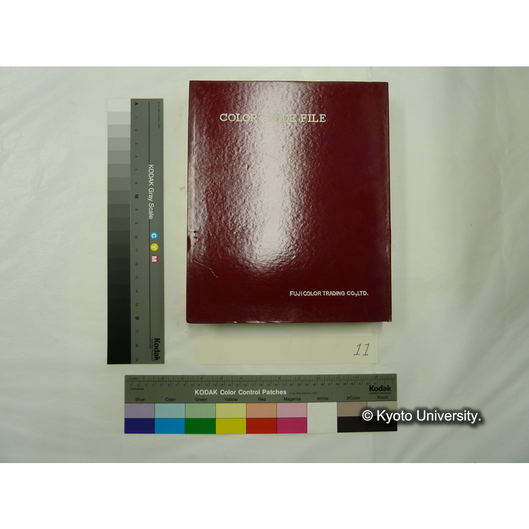 [スライドファイル] 法金剛院　蓮華寺,　穴太寺　鹿王院,　霊鑑寺　三千院　他　知恩院　妙法院　積翠園　ケン迎院 (1)