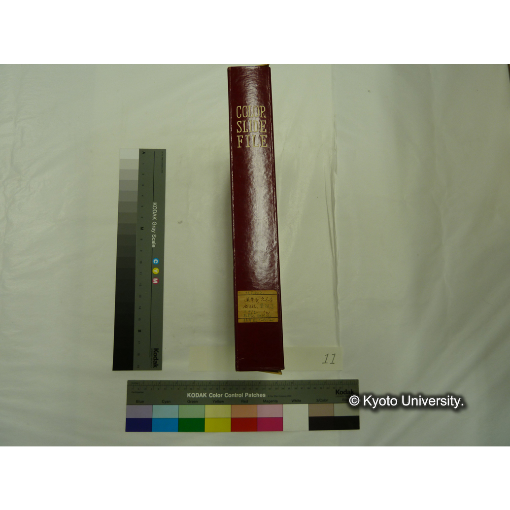 [スライドファイル] 法金剛院　蓮華寺,　穴太寺　鹿王院,　霊鑑寺　三千院　他　知恩院　妙法院　積翠園　ケン迎院 (2)