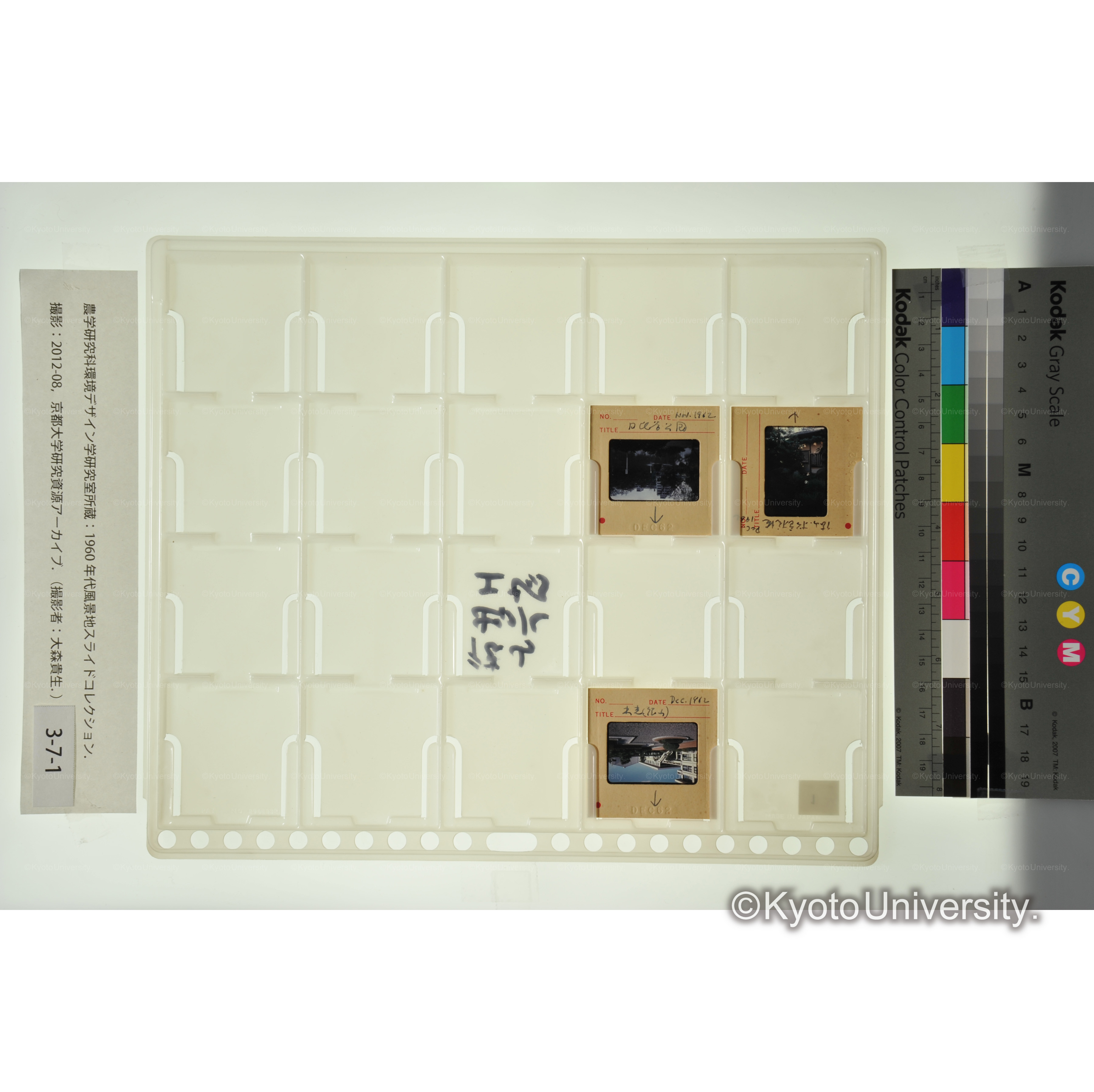 徳山出光工場 (1)