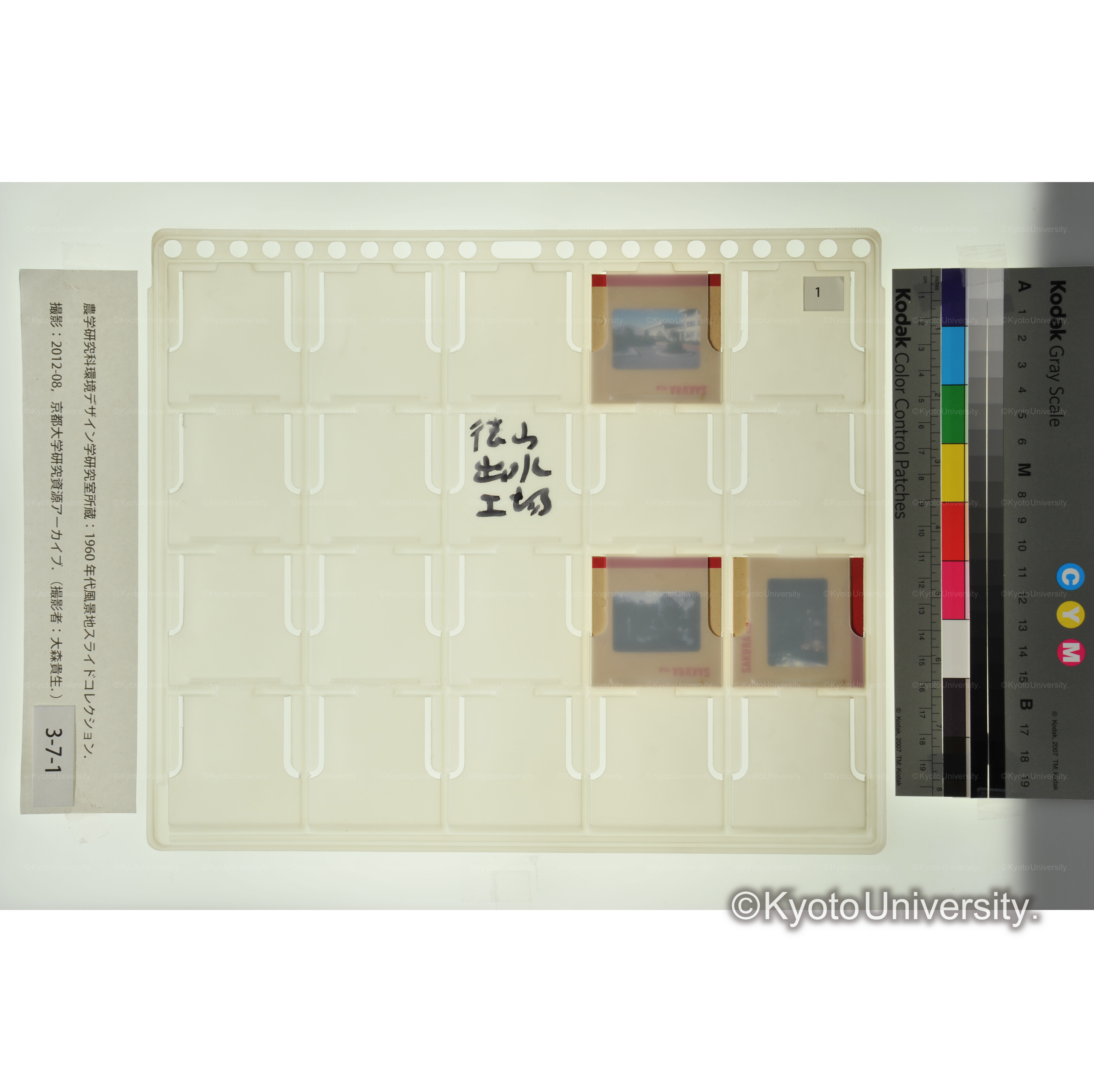 徳山出光工場 (2)