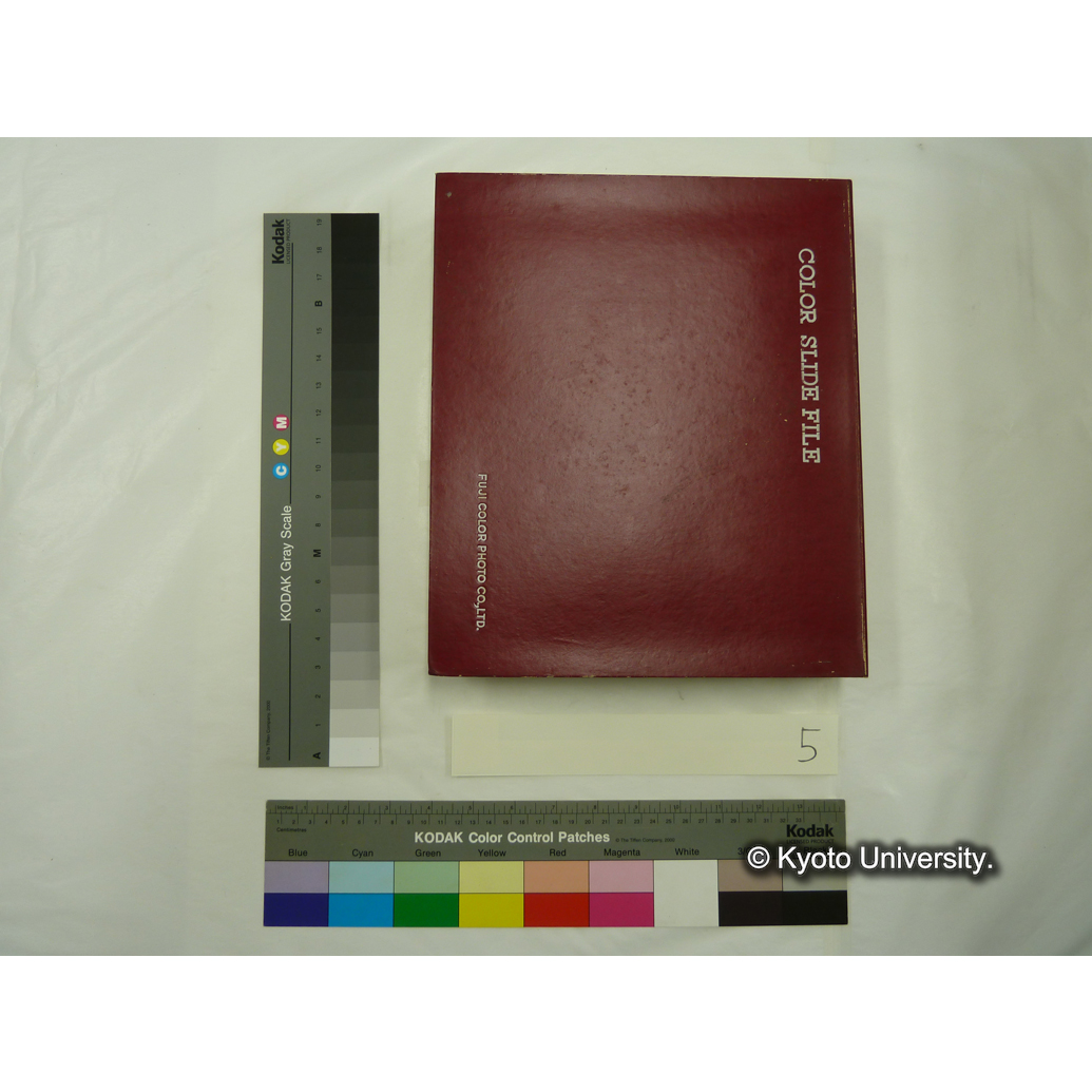 [スライドファイル] 林業 (1)