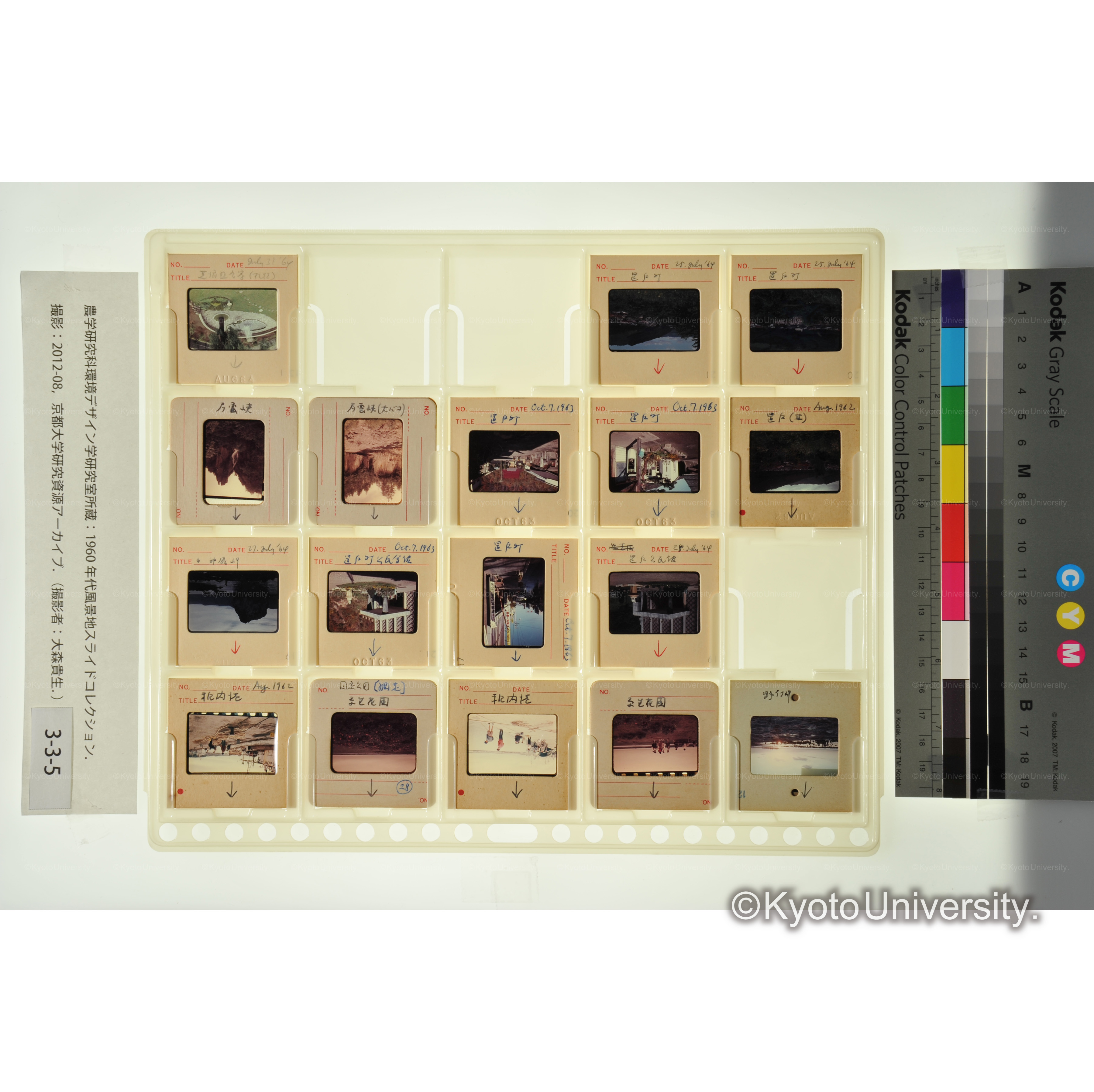 〔稚内港、置戸町〕 (1)