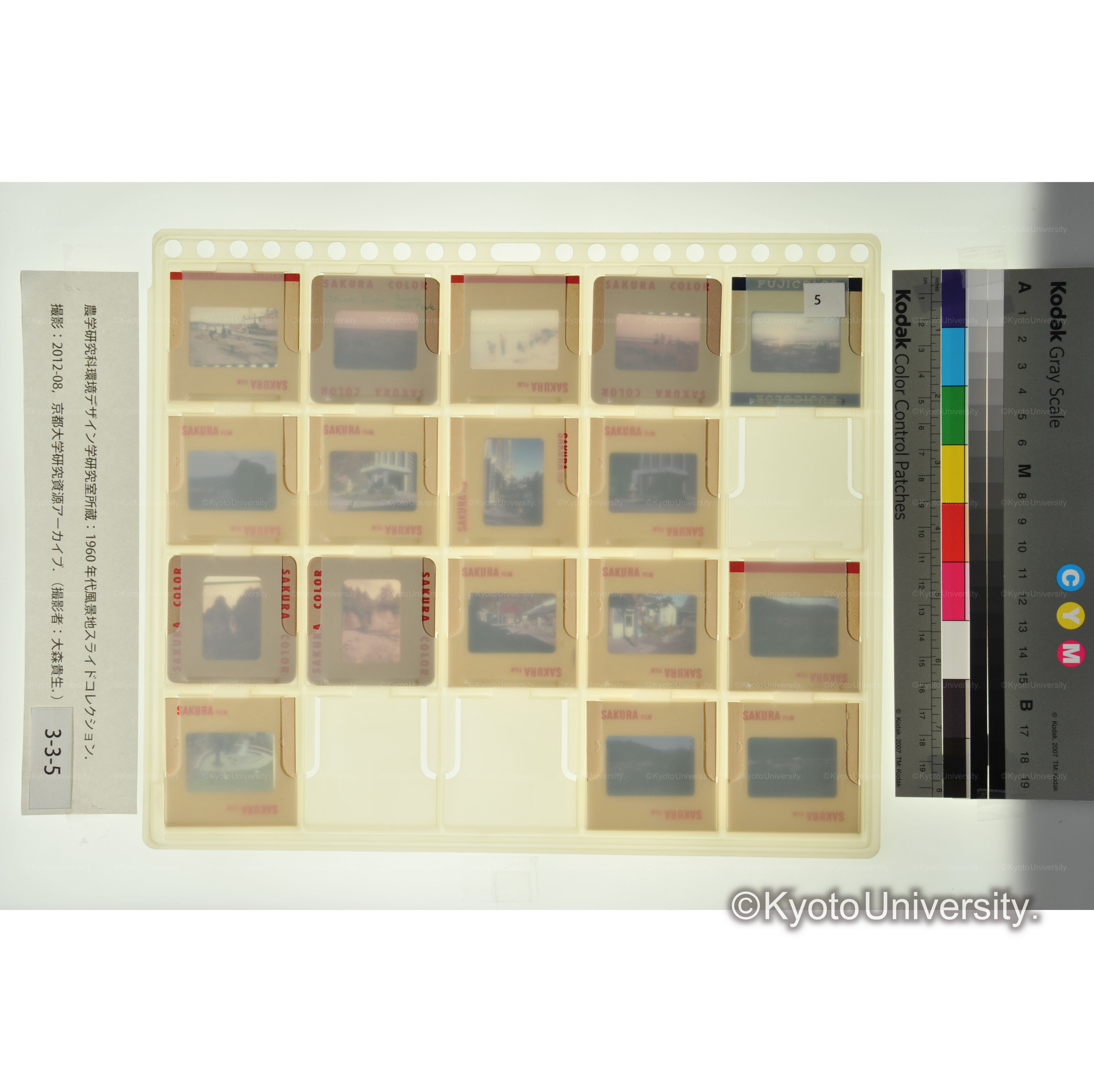 〔稚内港、置戸町〕 (2)