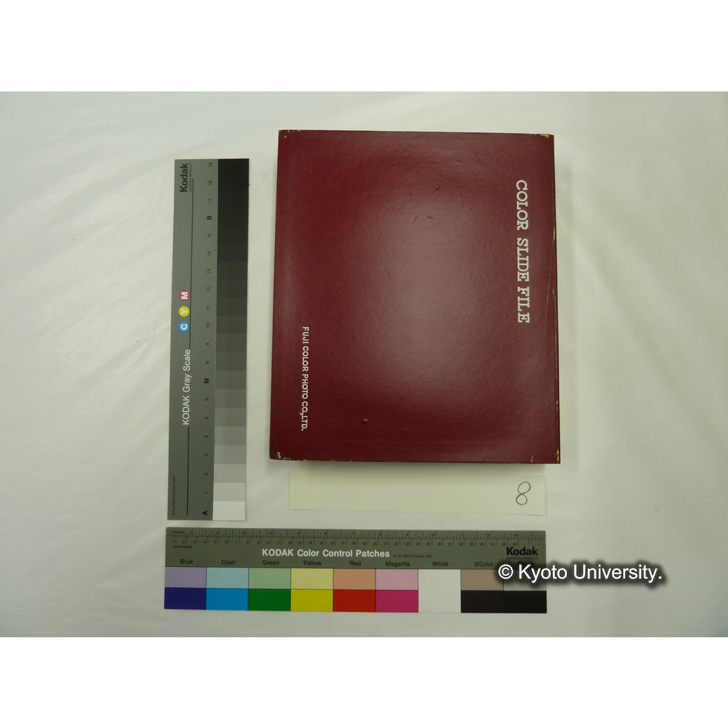 [スライドファイル] 京都御所　神泉苑　仙頭御所　本法寺　二条離宮　成就院　勧修寺　青連院　高台寺　霊山観音　三宝院　智積院 (1)