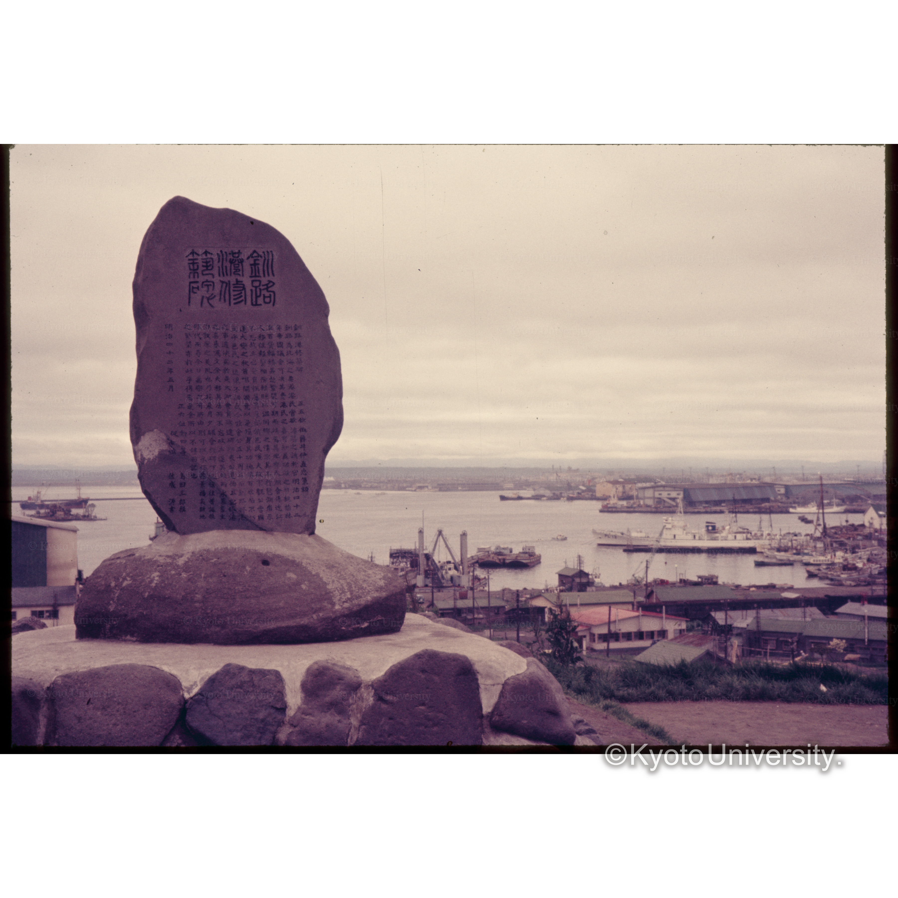 釧路米町公園 (1)