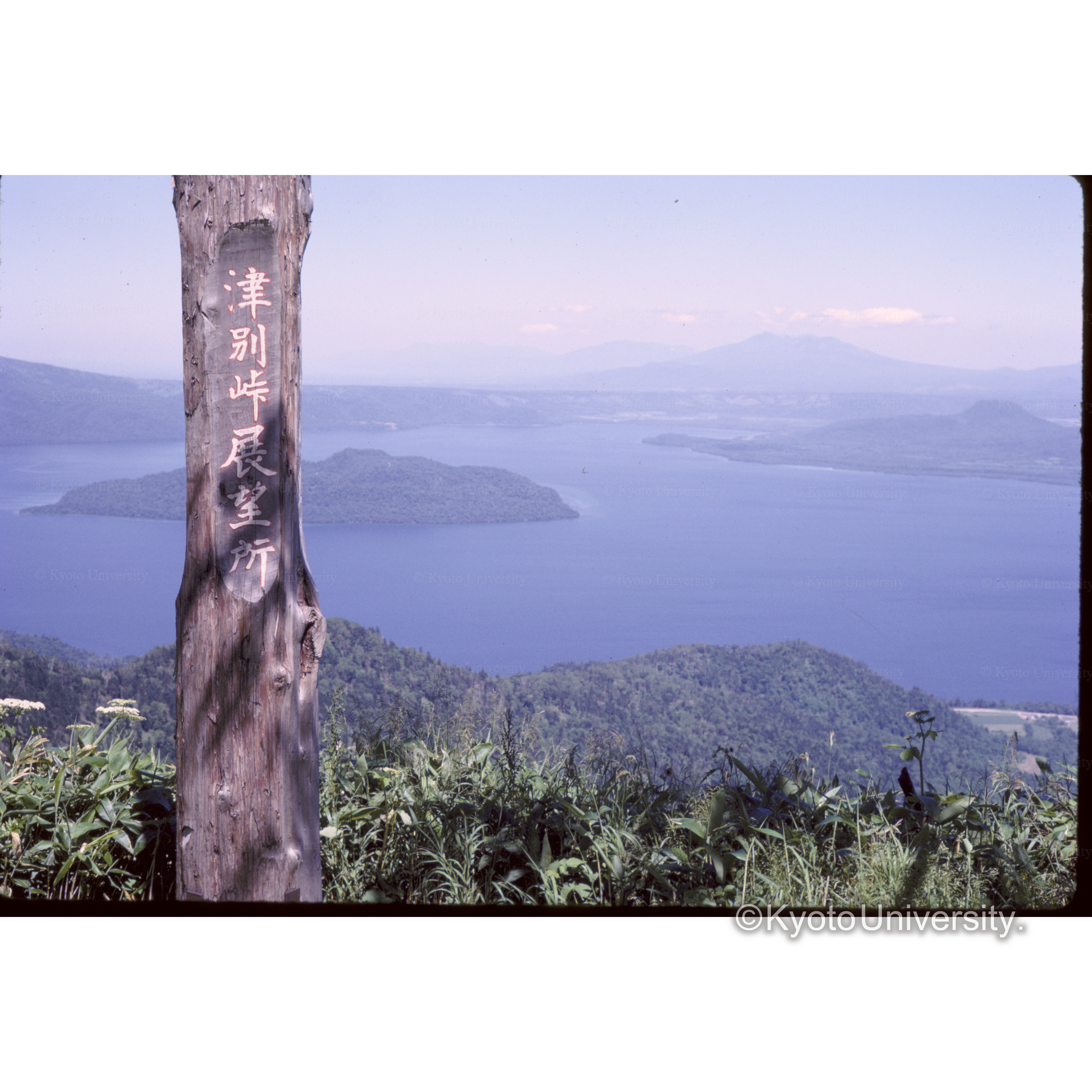 津別峠からみた屈斜路湖 (1)