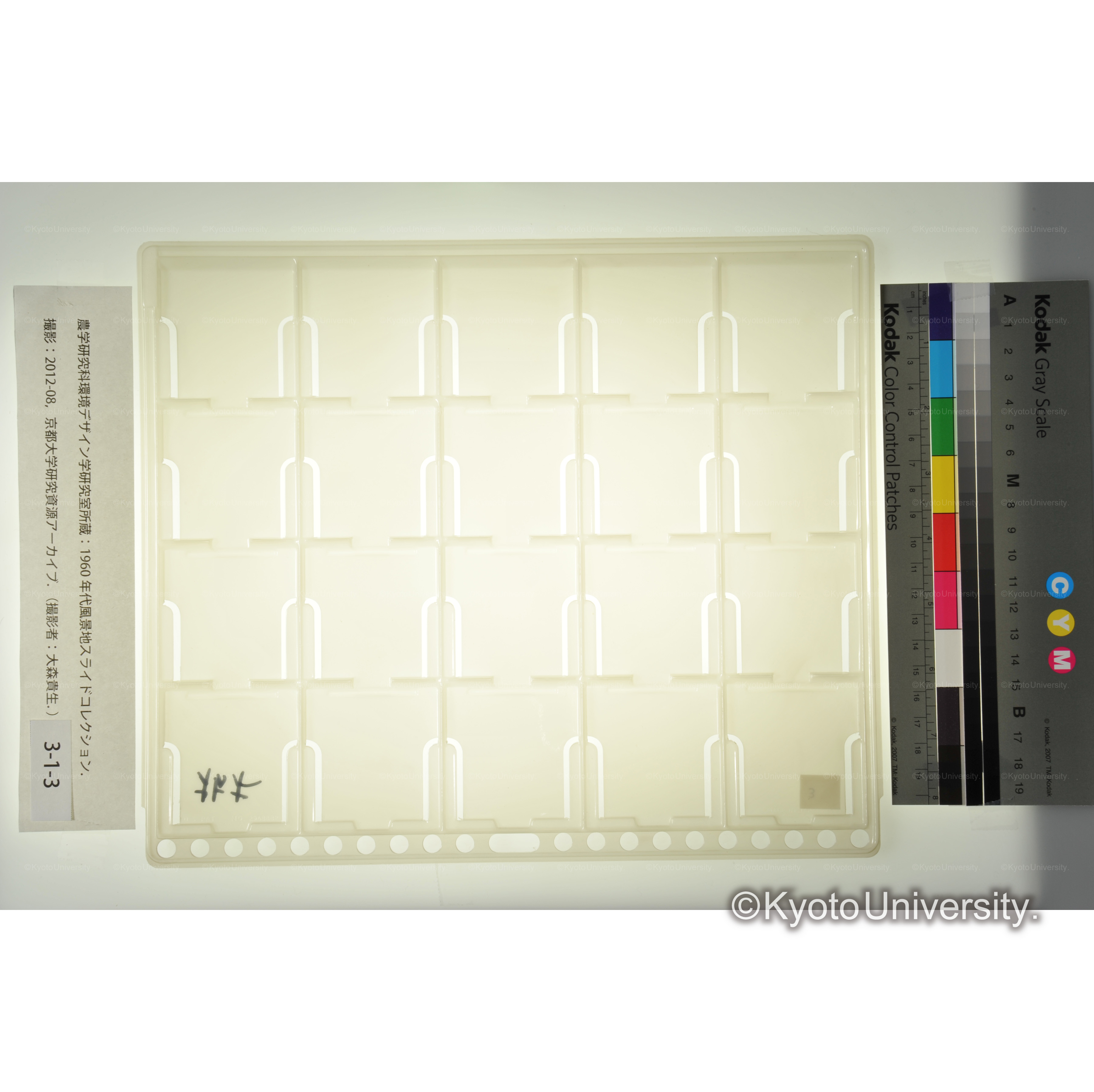 栃木〔スライドなし〕 (1)